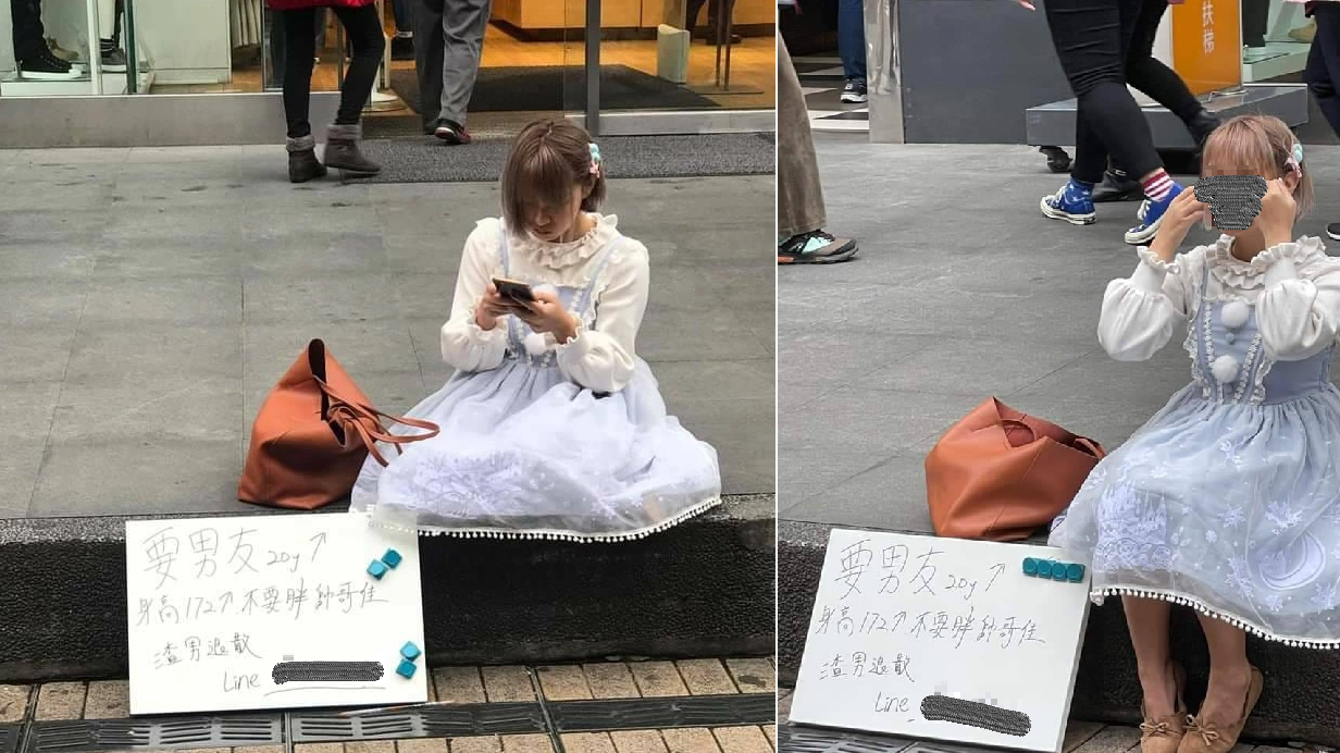 網友懷疑女子是在玩大冒險，但女子否認。（翻攝自「爆廢公社二館」）