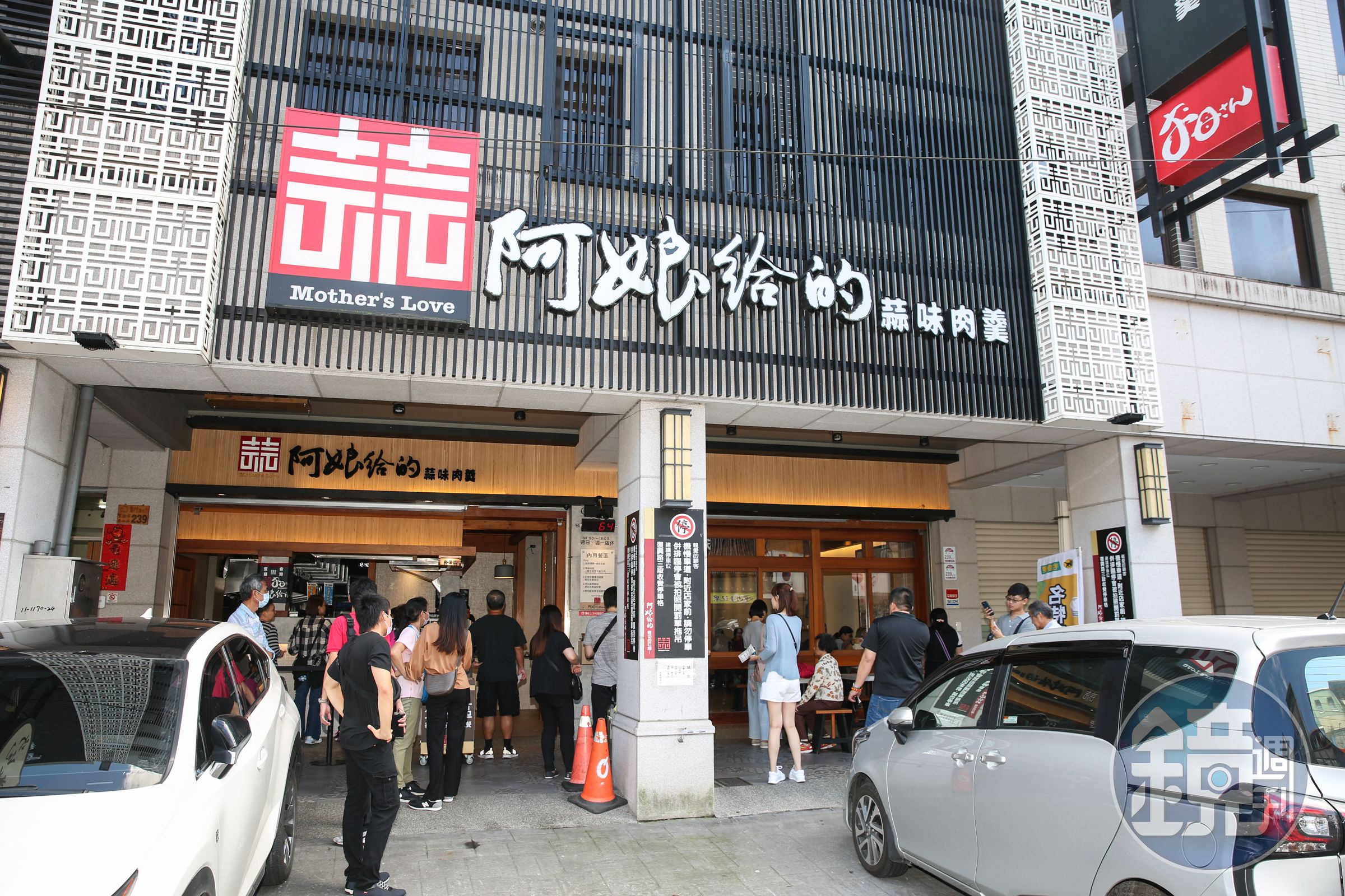 林佳宏接下老店後將店名改為「阿娘給的蒜味肉羹」，2017年則把老店從舊城區，遷往2公里外的新址。