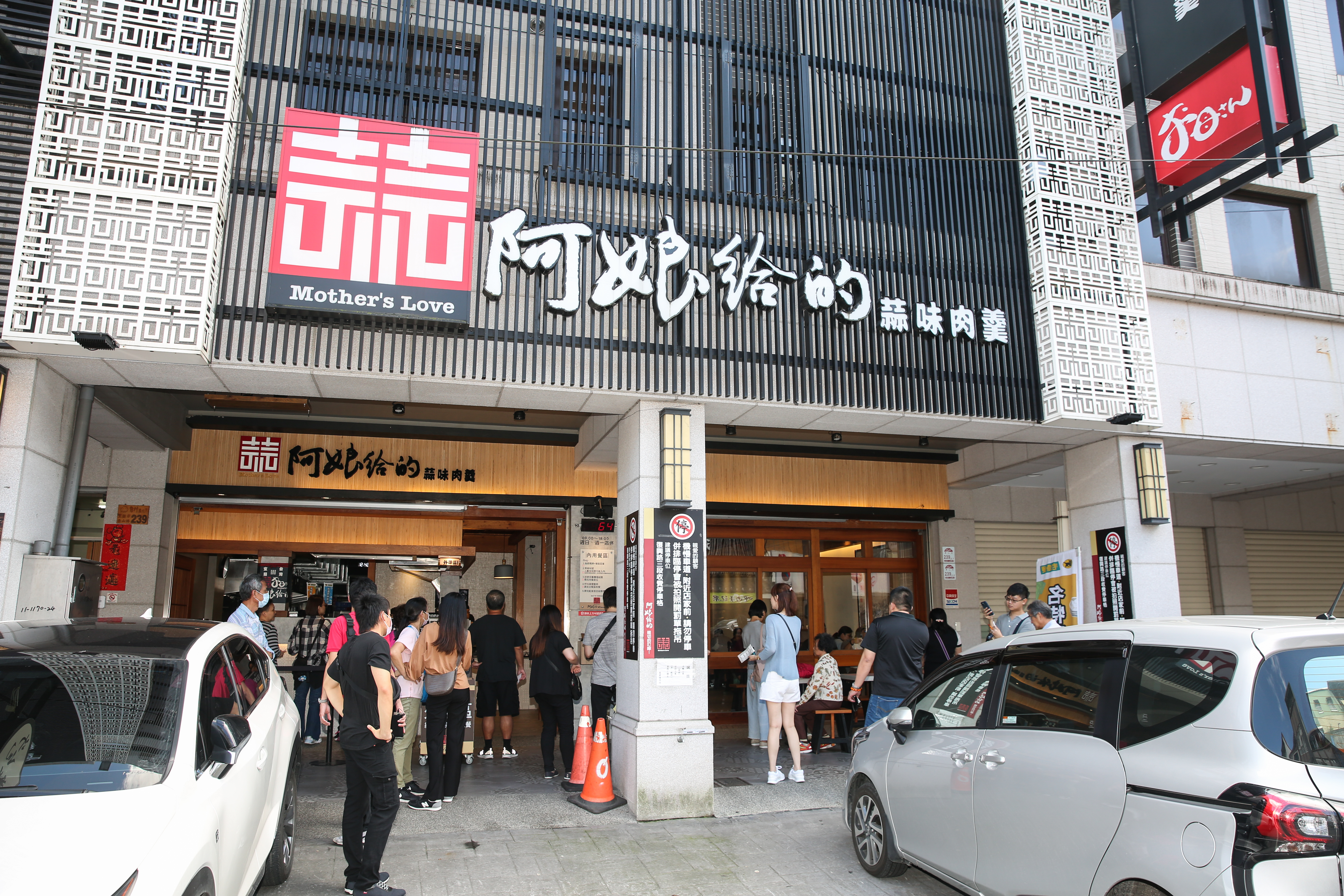 林佳宏接下老店後將店名改為「阿娘給的蒜味肉羹」，2017年則把老店從舊城區，遷往2公里外的新址。