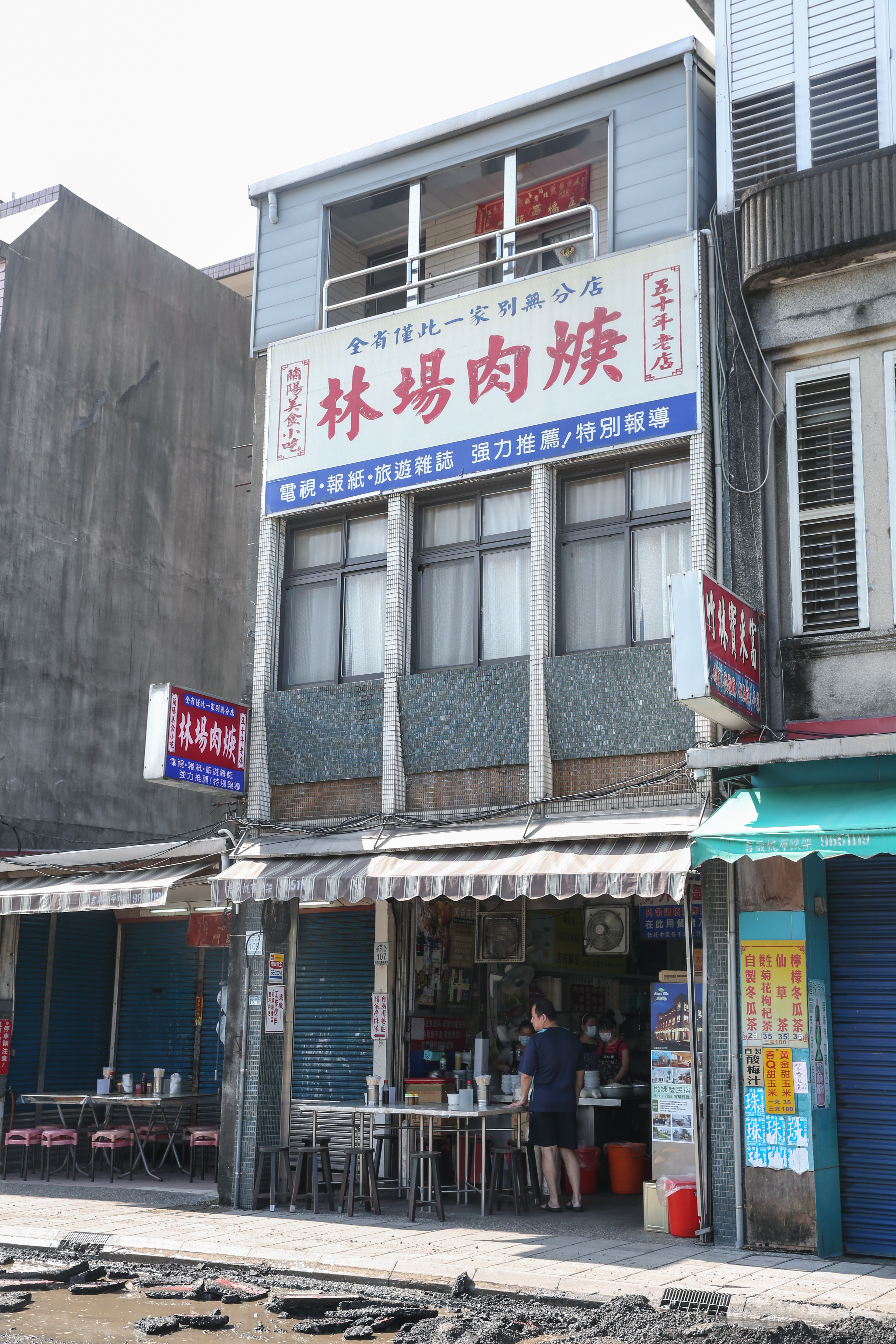 開在羅東林場對面的林場肉羹成立於1967年，全台僅此一家、別無分號。