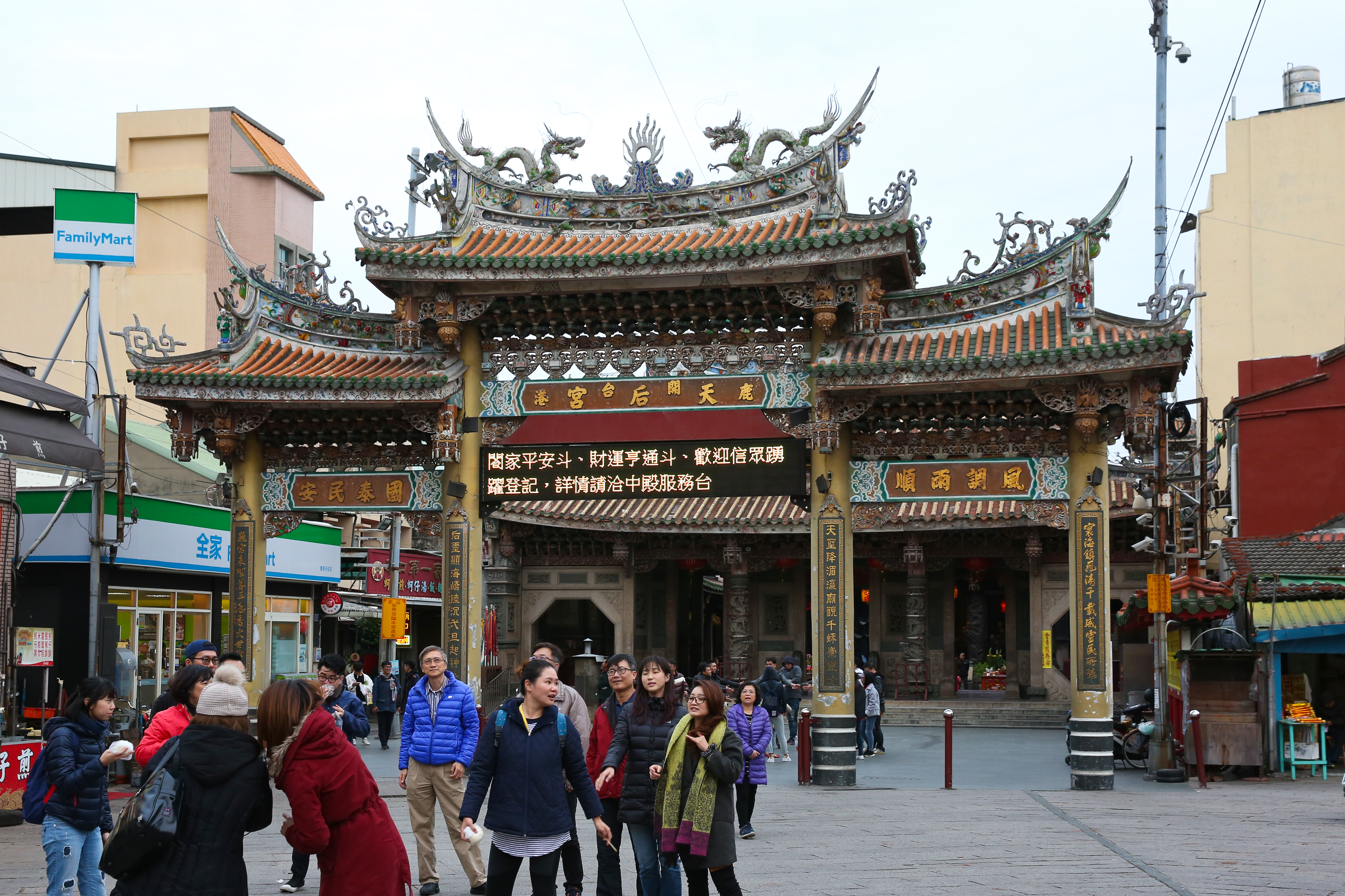 鹿港天后宮香火鼎盛，吸引信徒安太歲、點光明燈，最受矚目財運亨通斗燈的斗首要價50萬元。（本刊資料照）