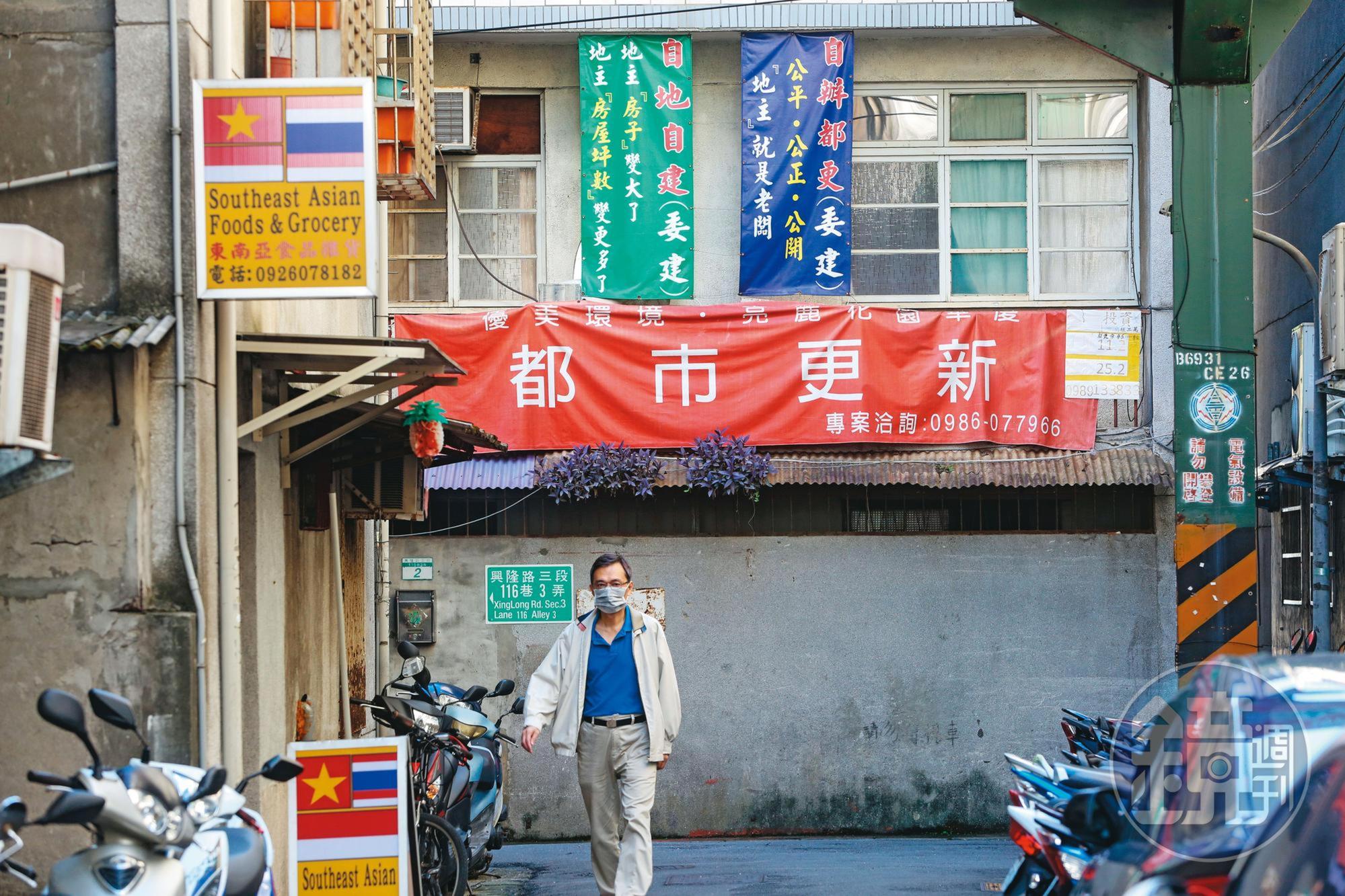 有建商直言,央行這次限貸令的影響遠高於表面,恐怕不利雙北近年積極推動的都更及危老改建政策。