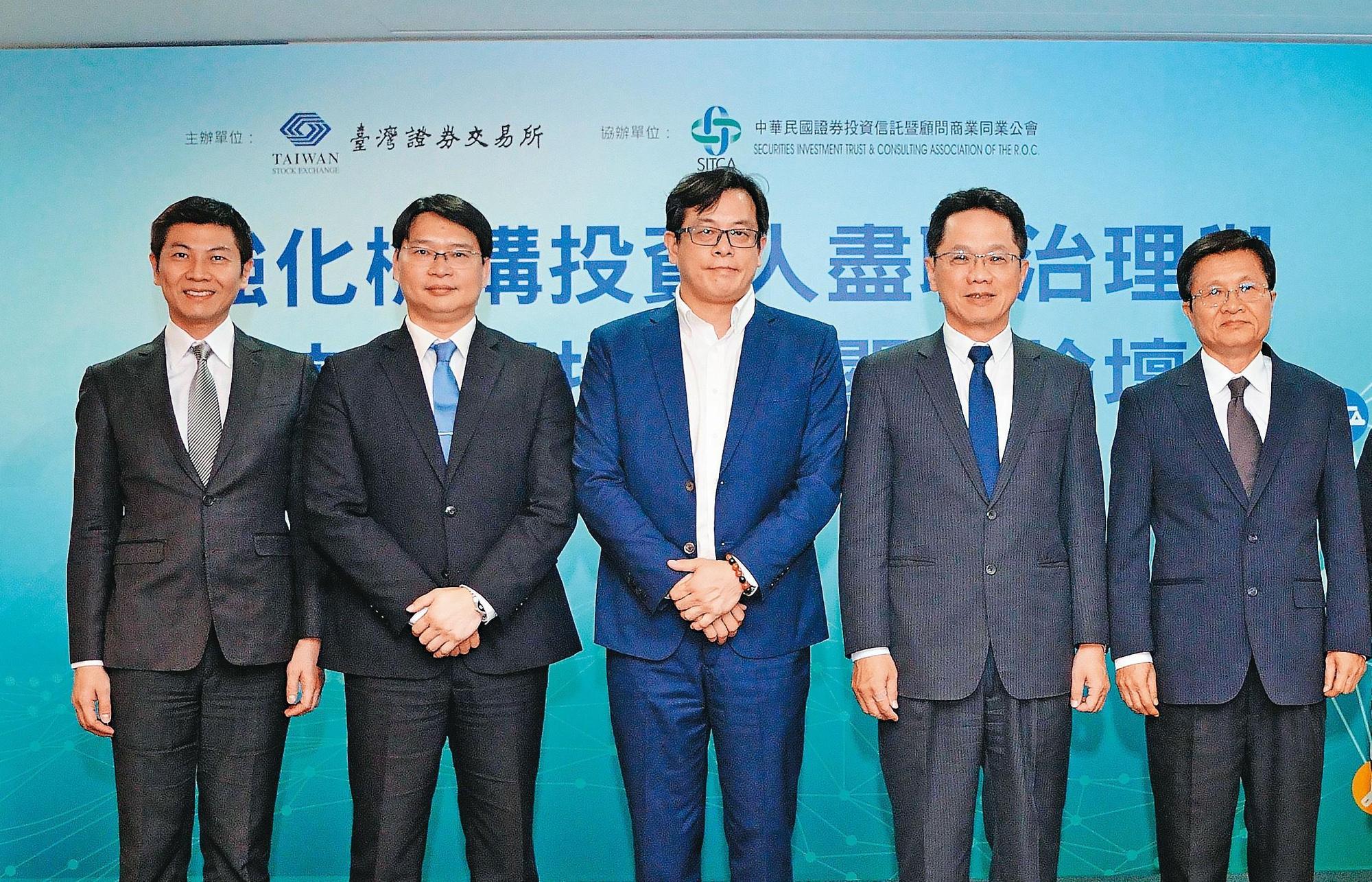 證交所2016年舉辦「公司治理-投資人關係座談會」,邀請游迺文(中)與業界代表暢談,如今游涉弊,畫面更顯諷刺。(翻攝證交所官網)