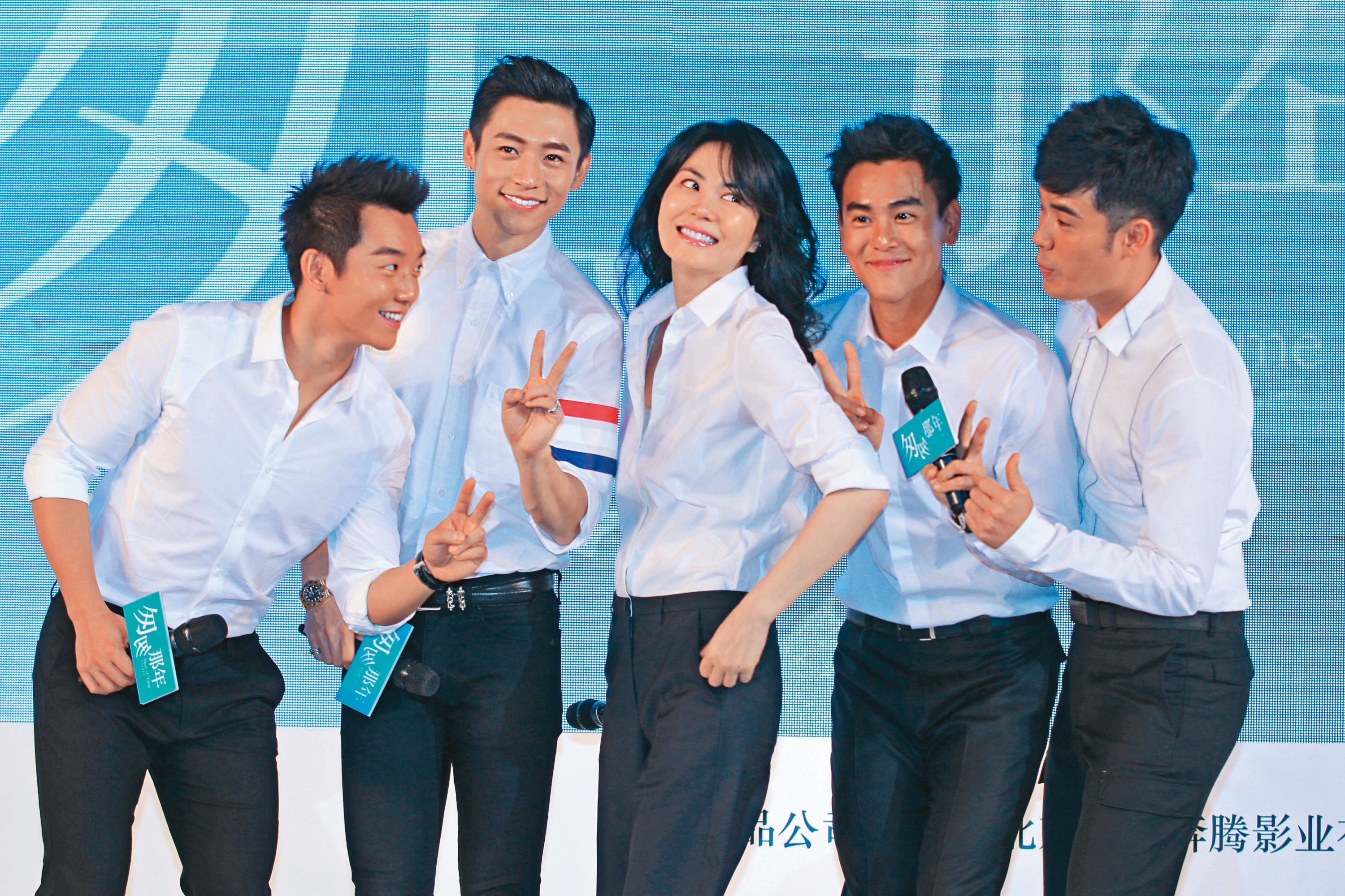 王菲（中）為彭于晏（右二）和倪妮主演的電影《匆匆那年》，演唱主題曲〈匆匆那年〉，與鮮肉們開懷互動。（東方IC）