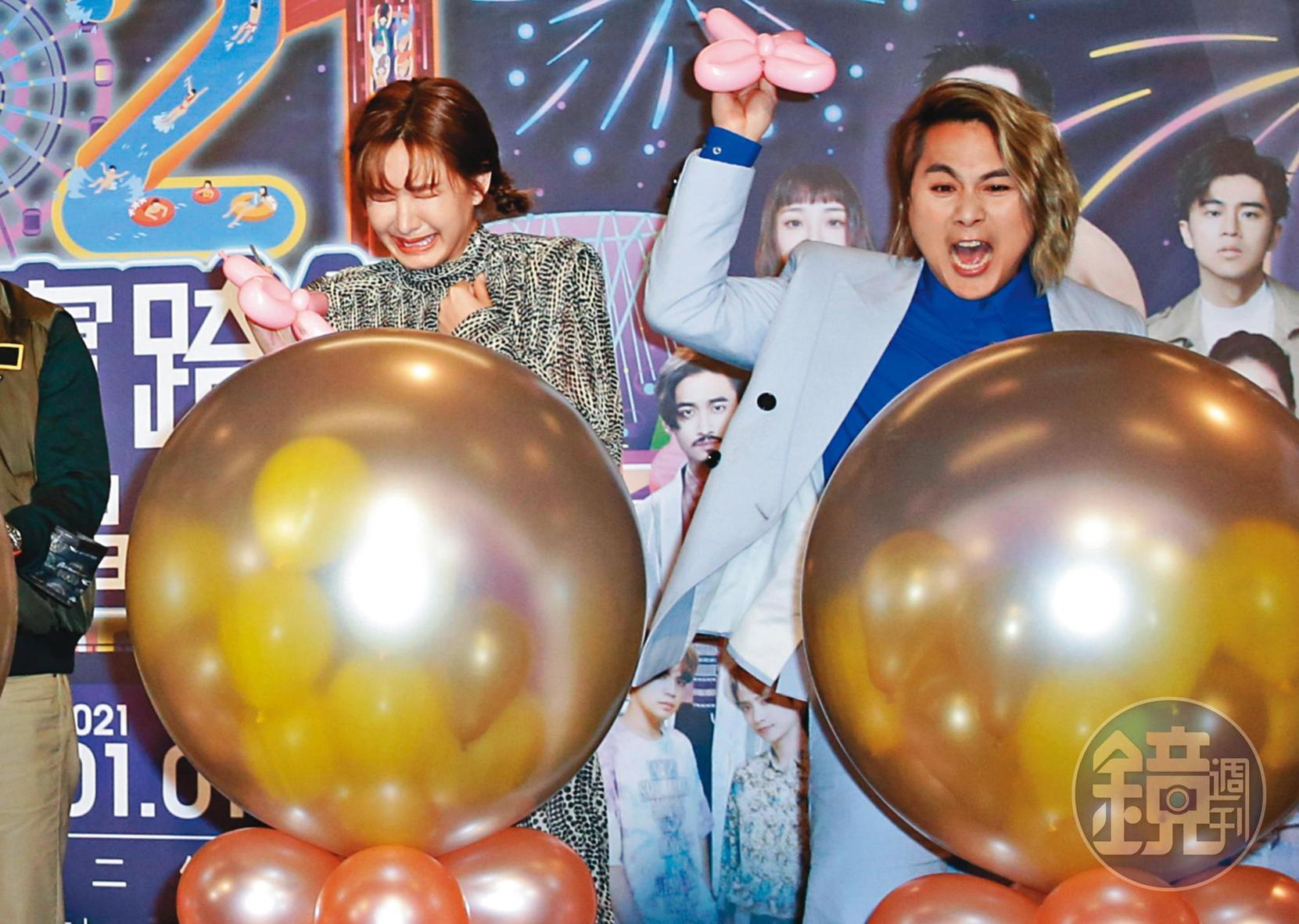 安心亞(左)與王仁甫(右)為跨年演唱會刺氣球暖場,嚇得她花容失色。