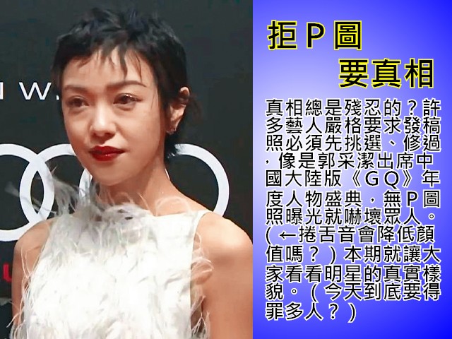 （翻攝自游魚論微博）