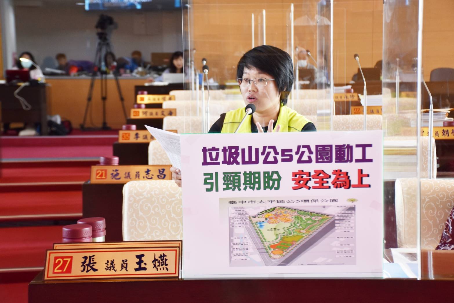 台中市議員張玉嬿今上午傳出車禍事故，目前在加護病房觀察中。（翻攝自張玉嬿臉書）