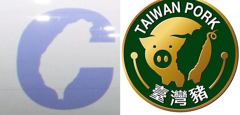 有網友發現華航機身新標誌和台灣豬標章疑似撞設計。（華航、農委會提供）