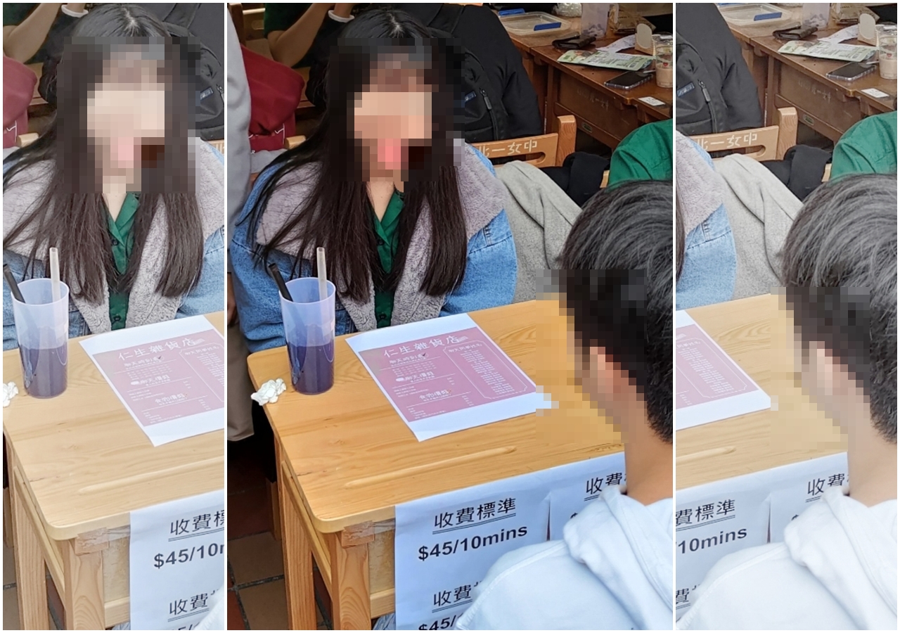 北一女日前校慶舉辦園遊會，有學生相當有創意擺攤「陪聊天」，並明確標示10分鐘45元的收費標準。（翻攝自PTT）