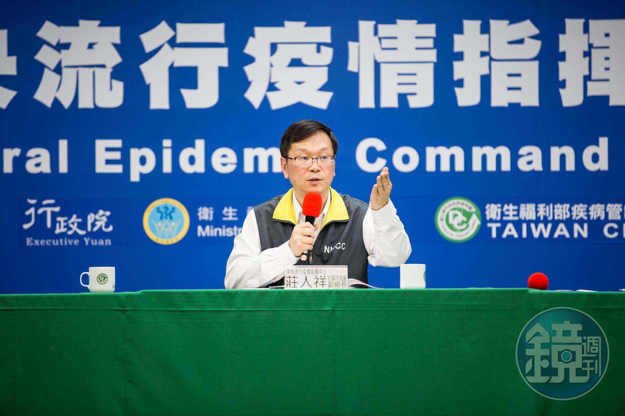 針對媒體報導稱指揮中心委託長榮航空載回疫苗,莊人祥予以否認。(本刊資料照)