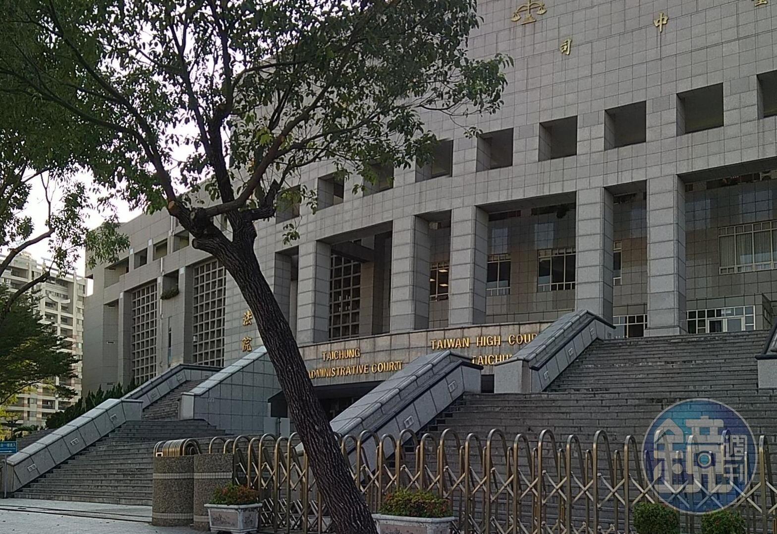 台中高分院法官引經據典，認為「哭爸」一詞在現今社會已無詛咒他人死老爸，貶損其名譽之意涵，改判無罪。（本刊資料照）