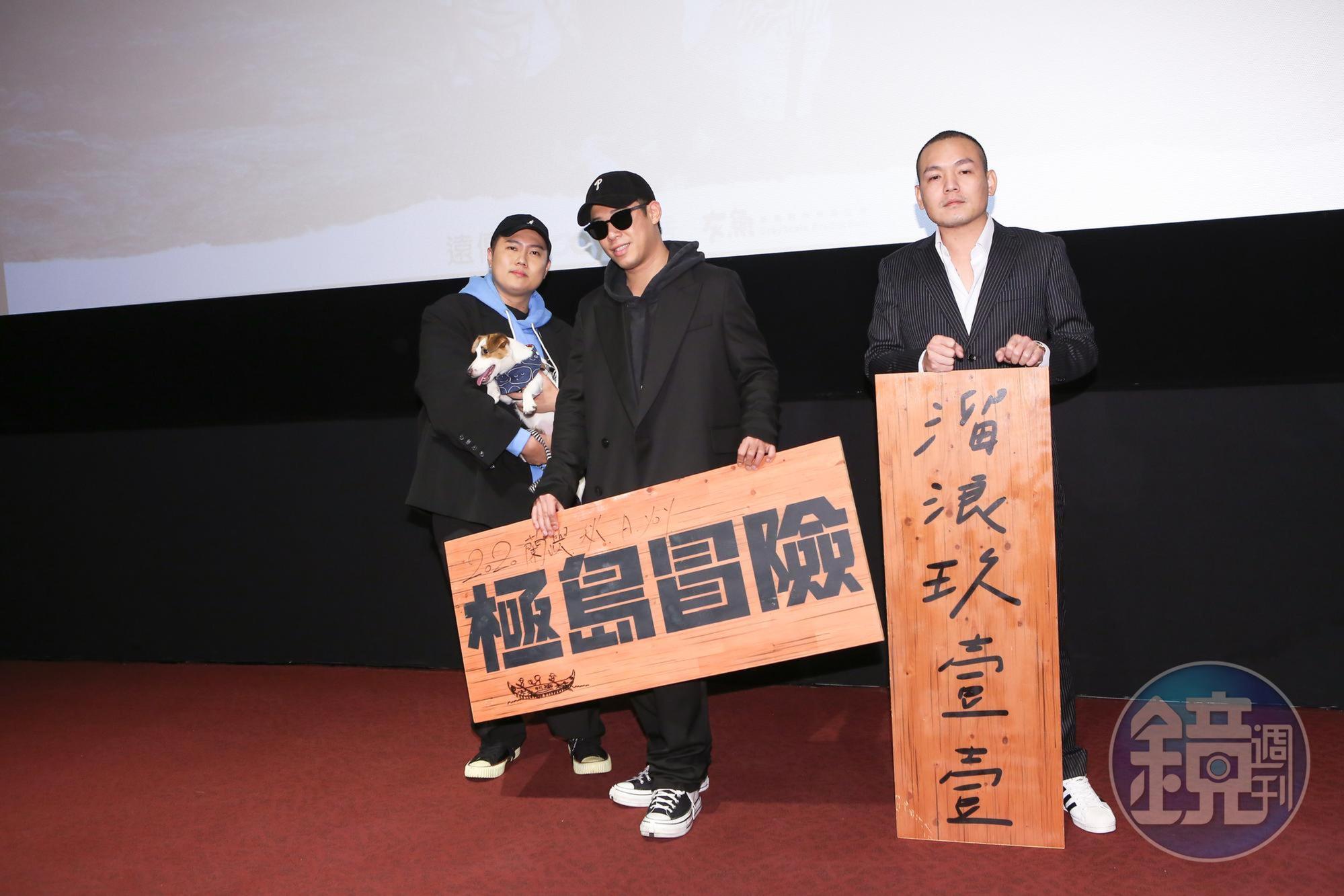 玖壹壹主持《極島冒險-溜浪玖壹壹》實境秀，帶著小狗「阿弟」在蘭嶼生活13天。