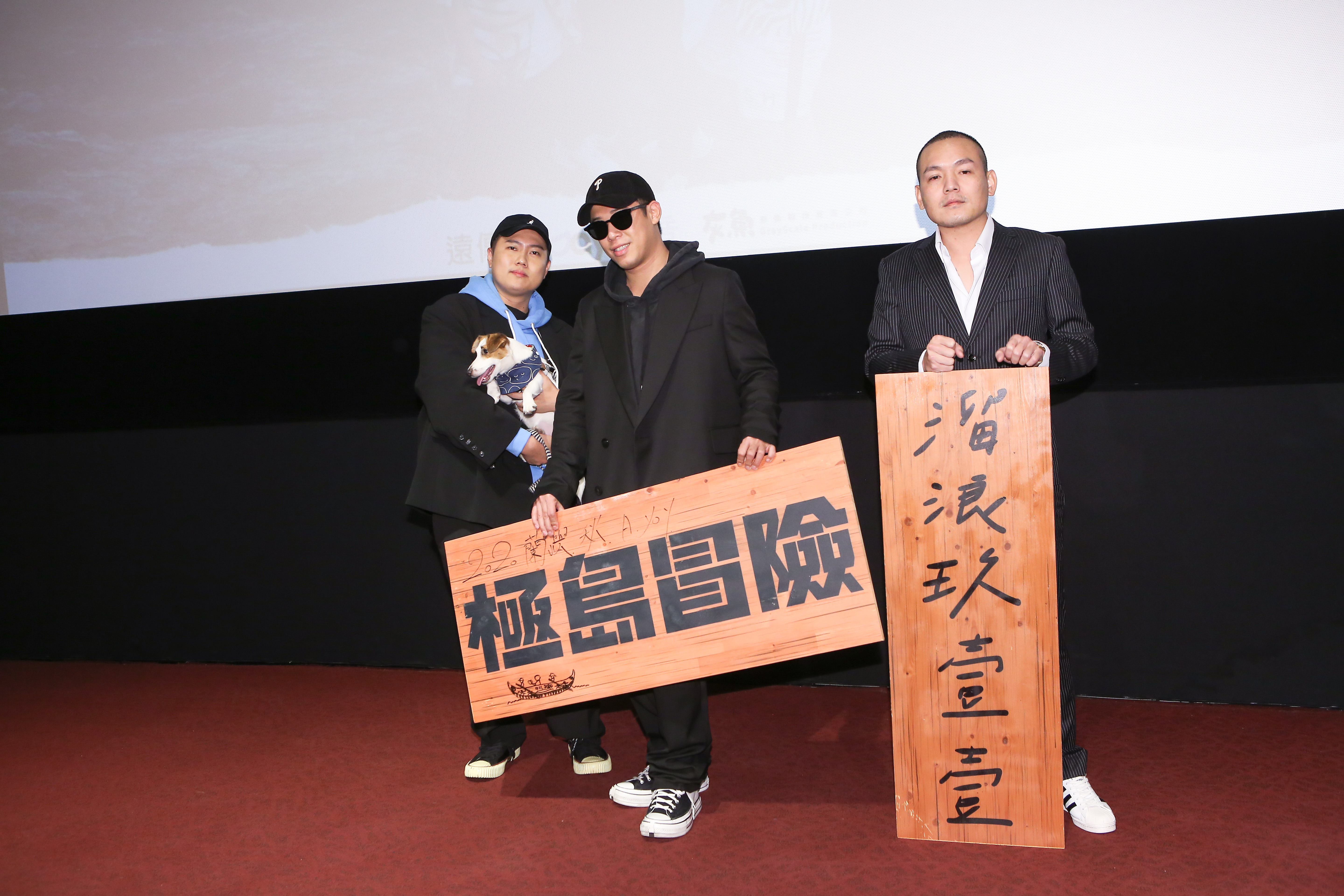 玖壹壹主持《極島冒險-溜浪玖壹壹》實境秀，帶著小狗「阿弟」在蘭嶼生活13天。