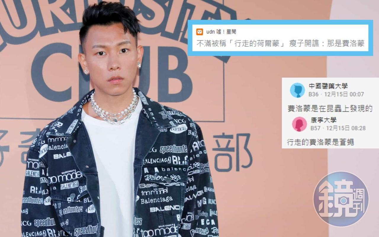 瘦子出席《ELLE》75週年好奇心俱樂部展覽開幕派對,應該叫他「行走荷爾蒙」或「行走費洛蒙」?