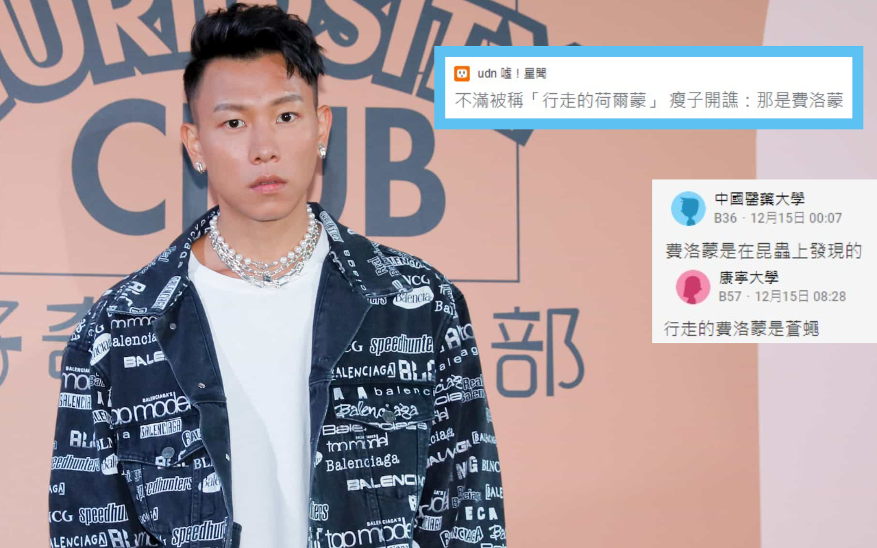 瘦子出席《ELLE》75週年好奇心俱樂部展覽開幕派對，應該叫他「行走荷爾蒙」或「行走費洛蒙」？