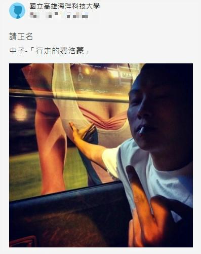 瘦子被眾家媒體封為「行走荷爾蒙」,他要正名為「行走費洛蒙」,人帥真好,粉絲乖乖照做了!(翻攝自Dacrd)