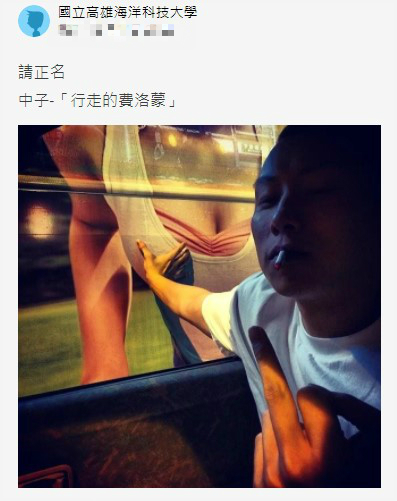 瘦子被眾家媒體封為「行走荷爾蒙」，他要正名為「行走費洛蒙」，人帥真好，粉絲乖乖照做了！（翻攝自Dacrd）