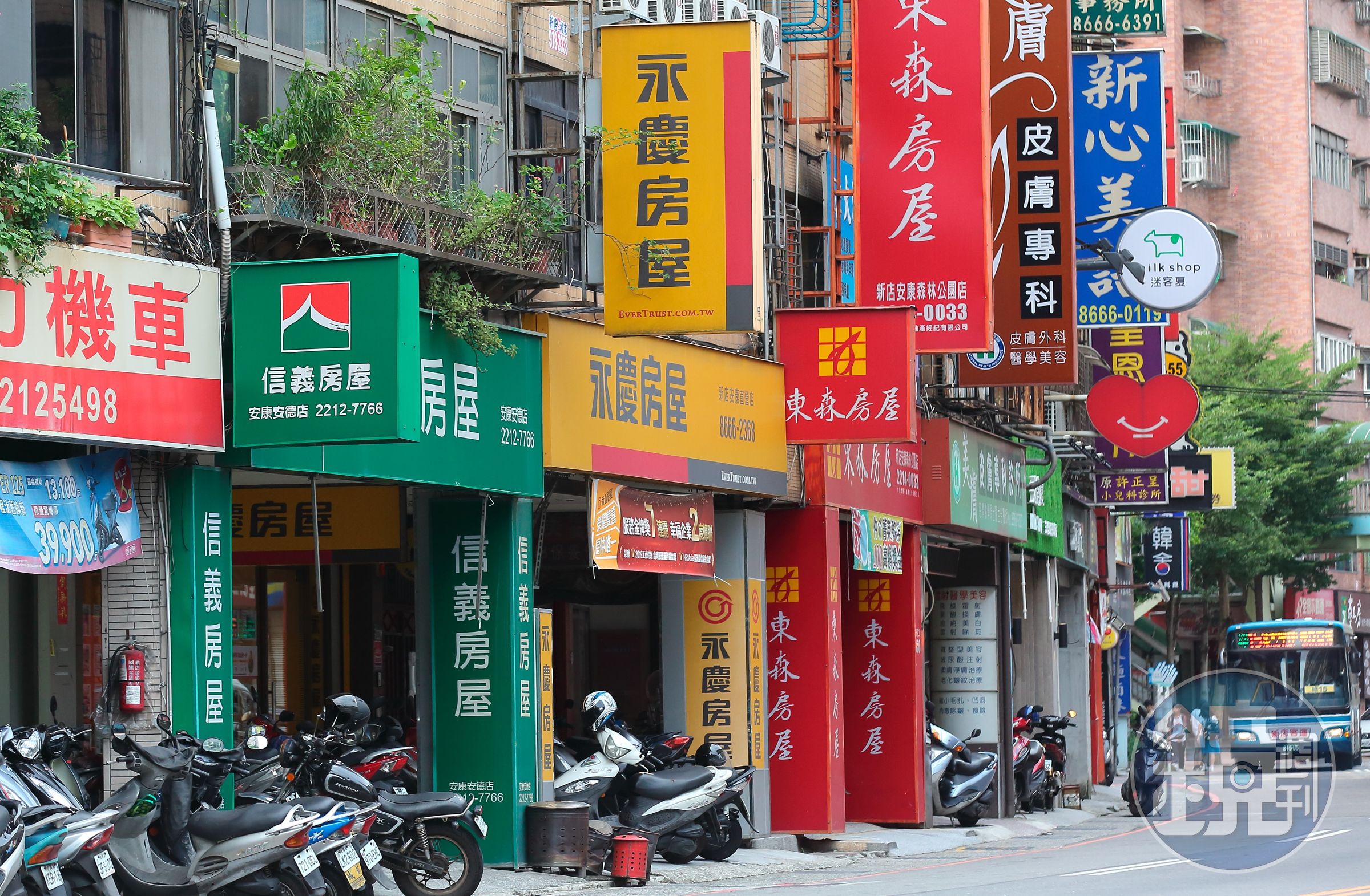 永慶房屋提告信義全球資產員工侵害名譽，案經最高法院判決敗訴。圖為示意圖。