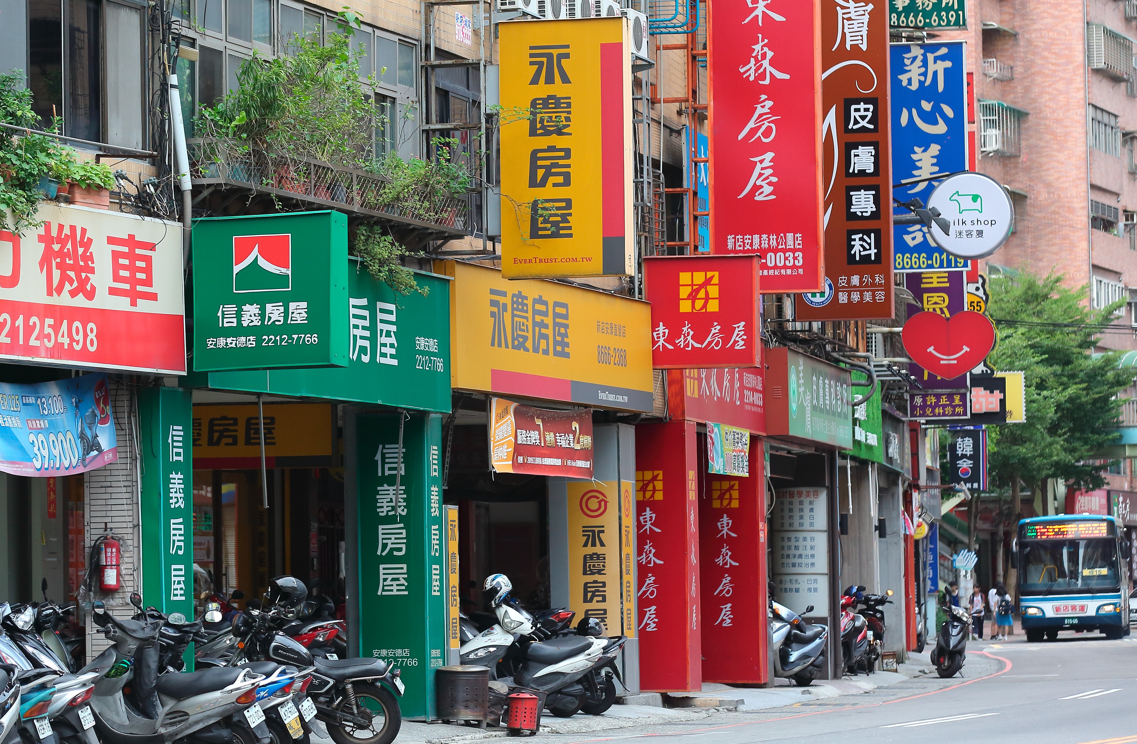 永慶房屋提告信義全球資產員工侵害名譽，案經最高法院判決敗訴。圖為示意圖。