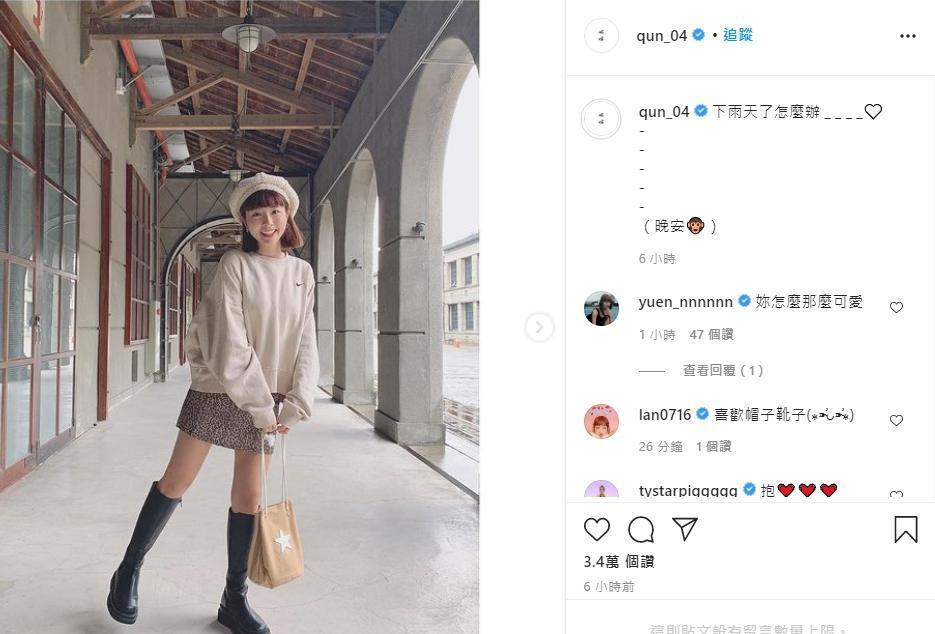 男友小鬼猝逝3個月,峮峮今凌晨發文表達思念。(翻攝自峮峮Instagram)