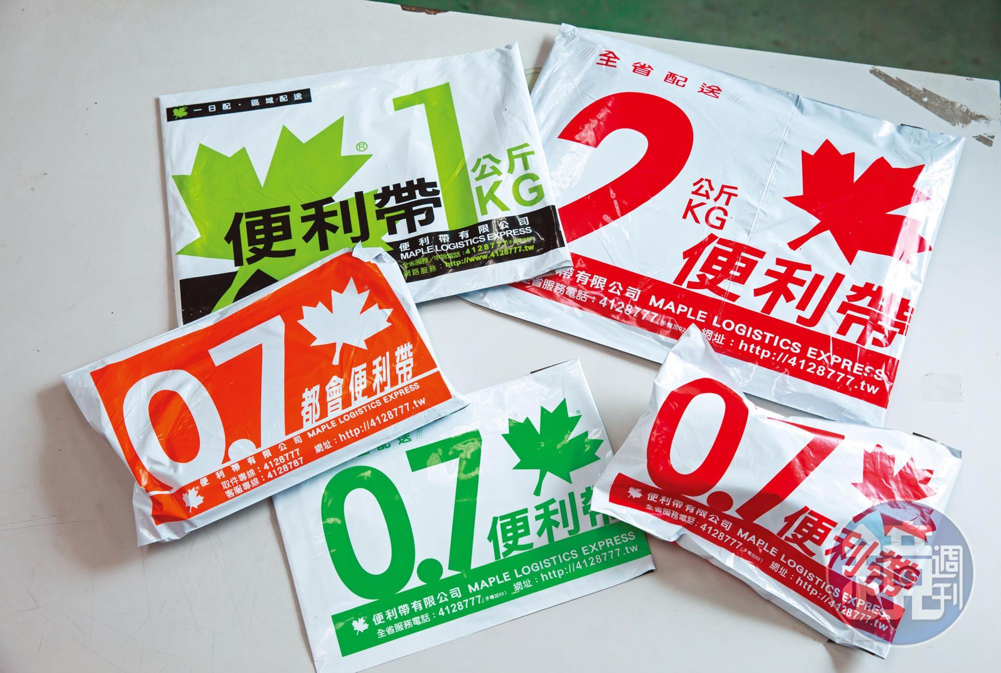 2002年黃世杰推出月租費加預售包材促銷，10元便利帶從此爆紅，還註冊成公司名。