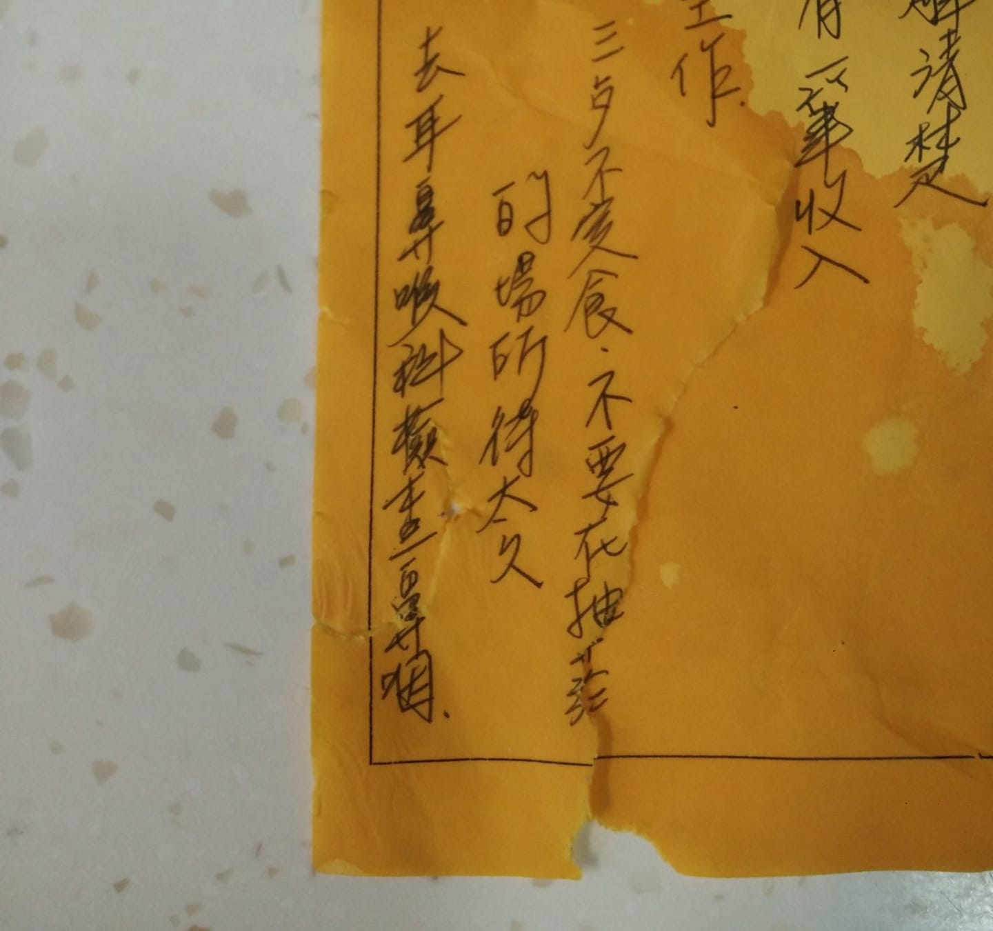 男子年初診斷出鼻咽,治療告一段落才想起2年前神明有預言。(翻攝自臉書社團「靈異公社」)