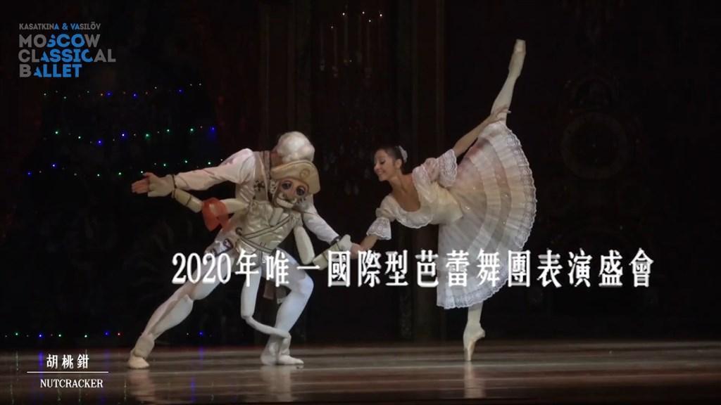 陳時中證實俄國舞團成員再添確診者,後續演出全部取消。(翻攝自udn x瘋活動YouTube頻道)