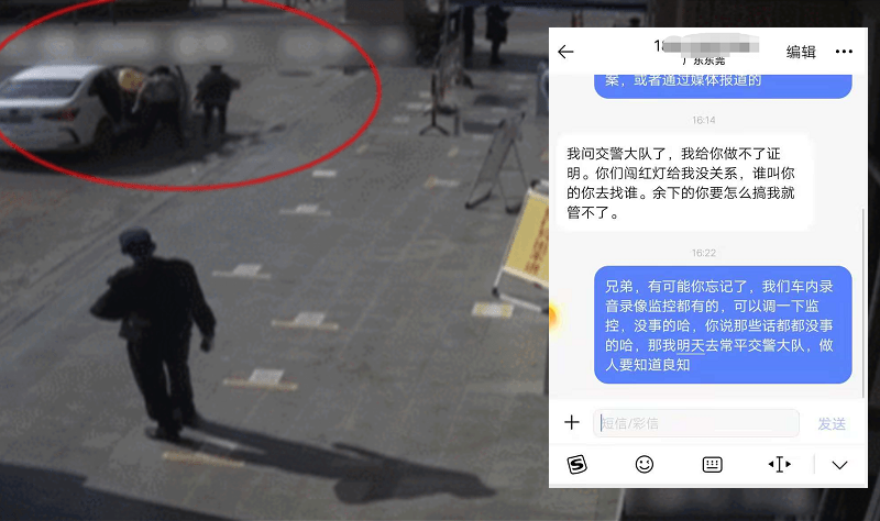 醫院監視器證明病患確實是搭艾男車就醫,然而「家屬」不認。(翻攝畫面)