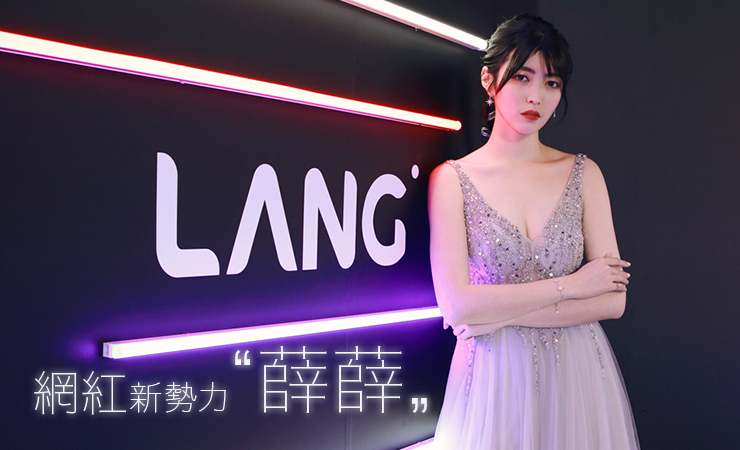 網紅星勢力-客戶04