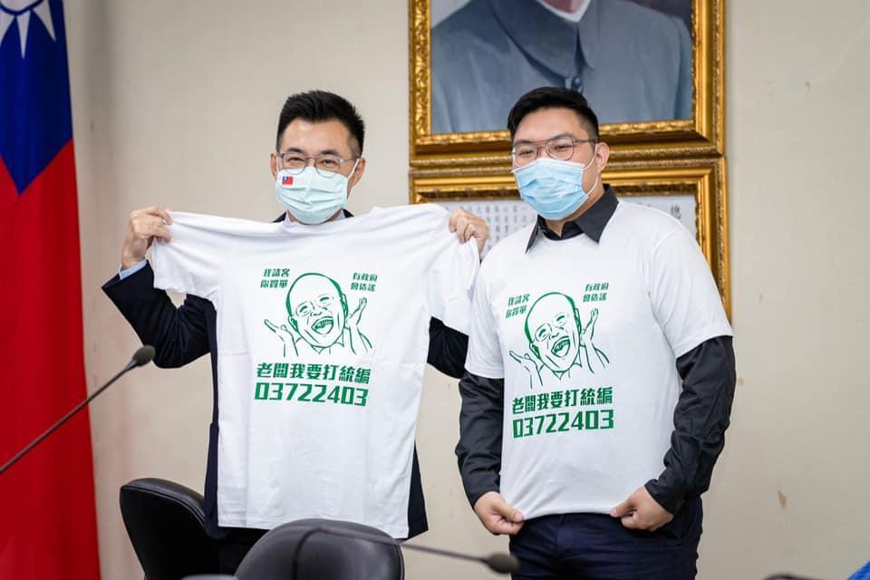 國民黨青年黨團今(16日)推出潮T「老闆我要打統編03722403」,諷刺行政院近期發生的統編風波。(翻攝自臉書粉專:田方倫 / 不一樣的年輕人)