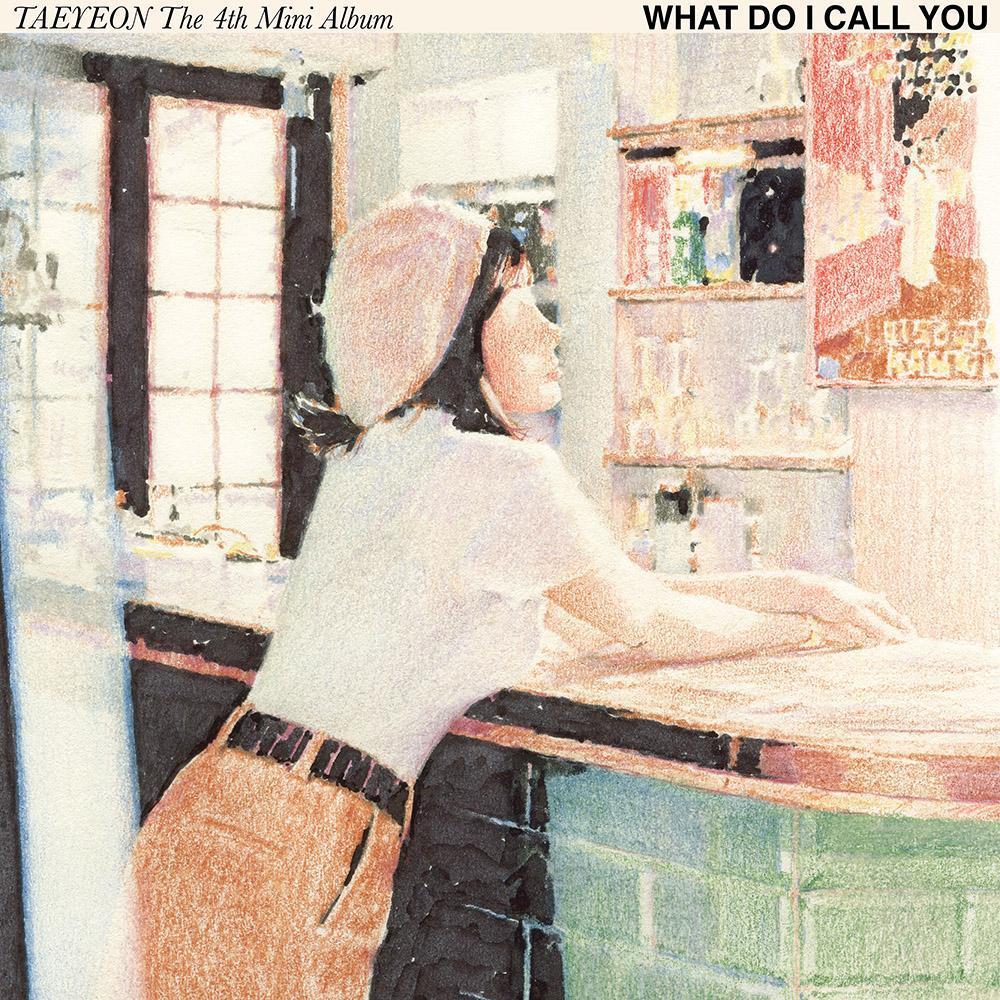 太妍推出全新專輯《What Do I Call You》,這次也參與收錄曲的詞曲創作。(環球音樂提供)