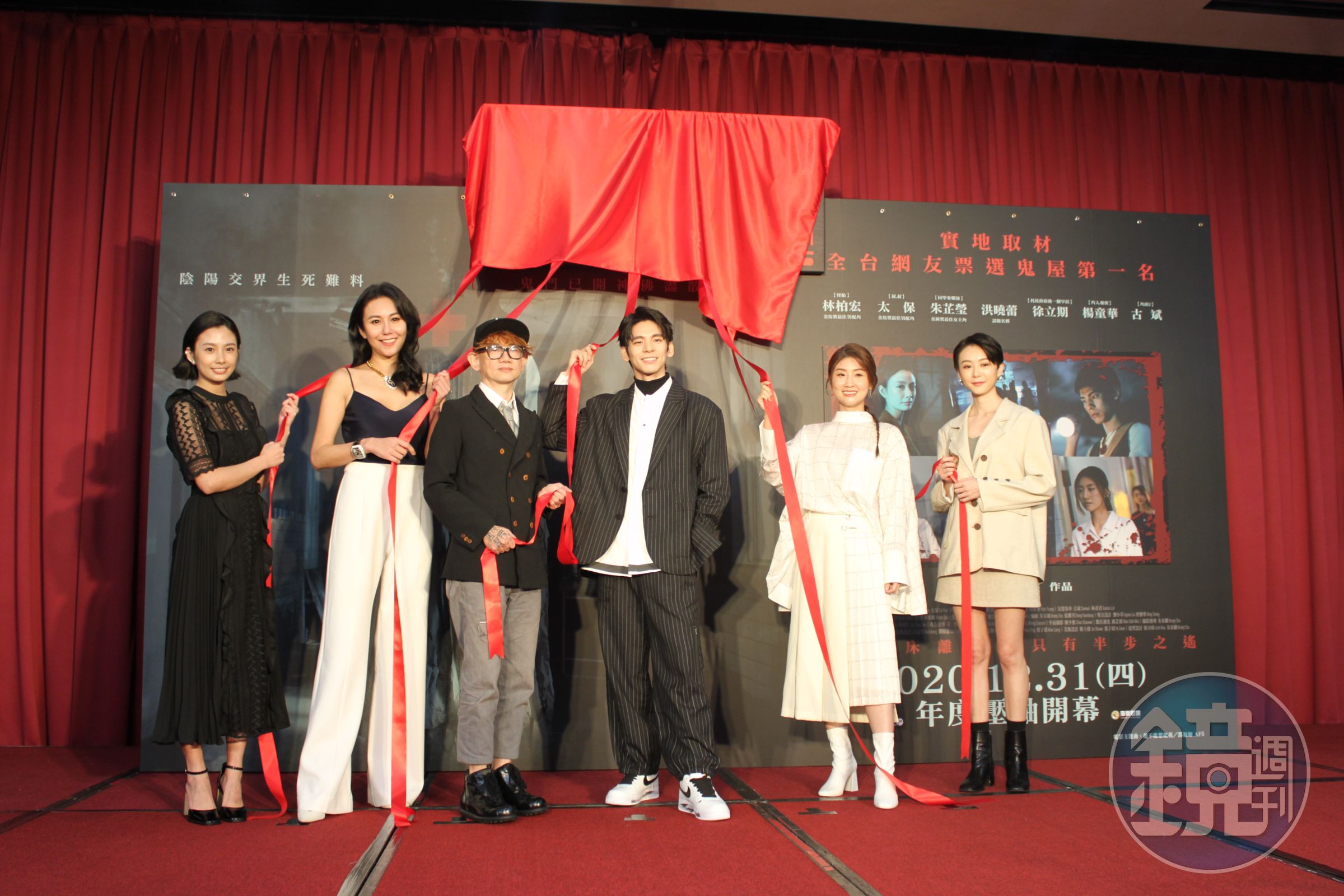 《杏林醫院》舉行記者會，導演朱家麟率領演員林柏宏、朱芷瑩、洪曉蕾、徐立期、楊童華揭下紅布，秀出杏林醫院招牌。（海樂提供）