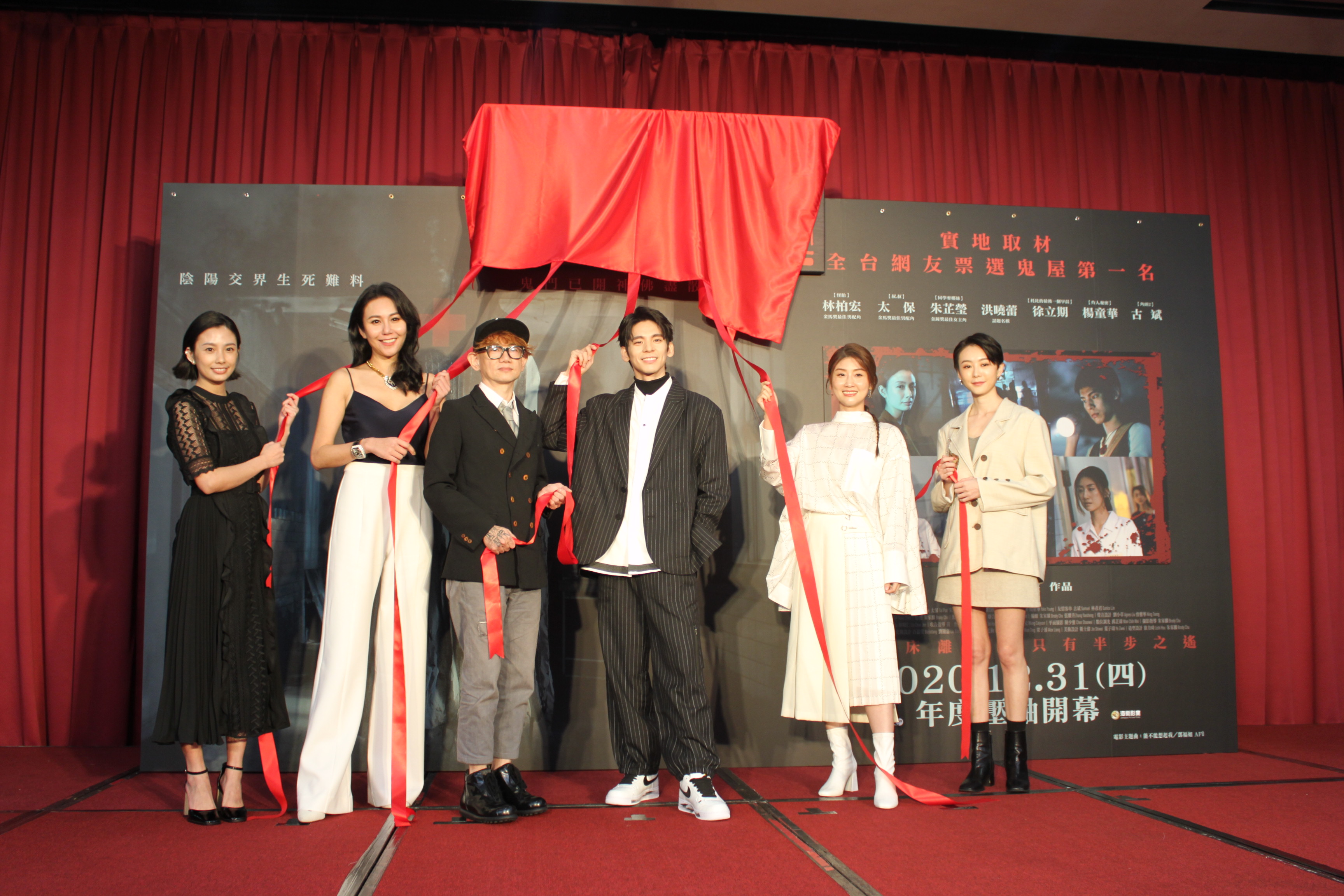 《杏林醫院》舉行記者會，導演朱家麟率領演員林柏宏、朱芷瑩、洪曉蕾、徐立期、楊童華揭下紅布，秀出杏林醫院招牌。（海樂提供）