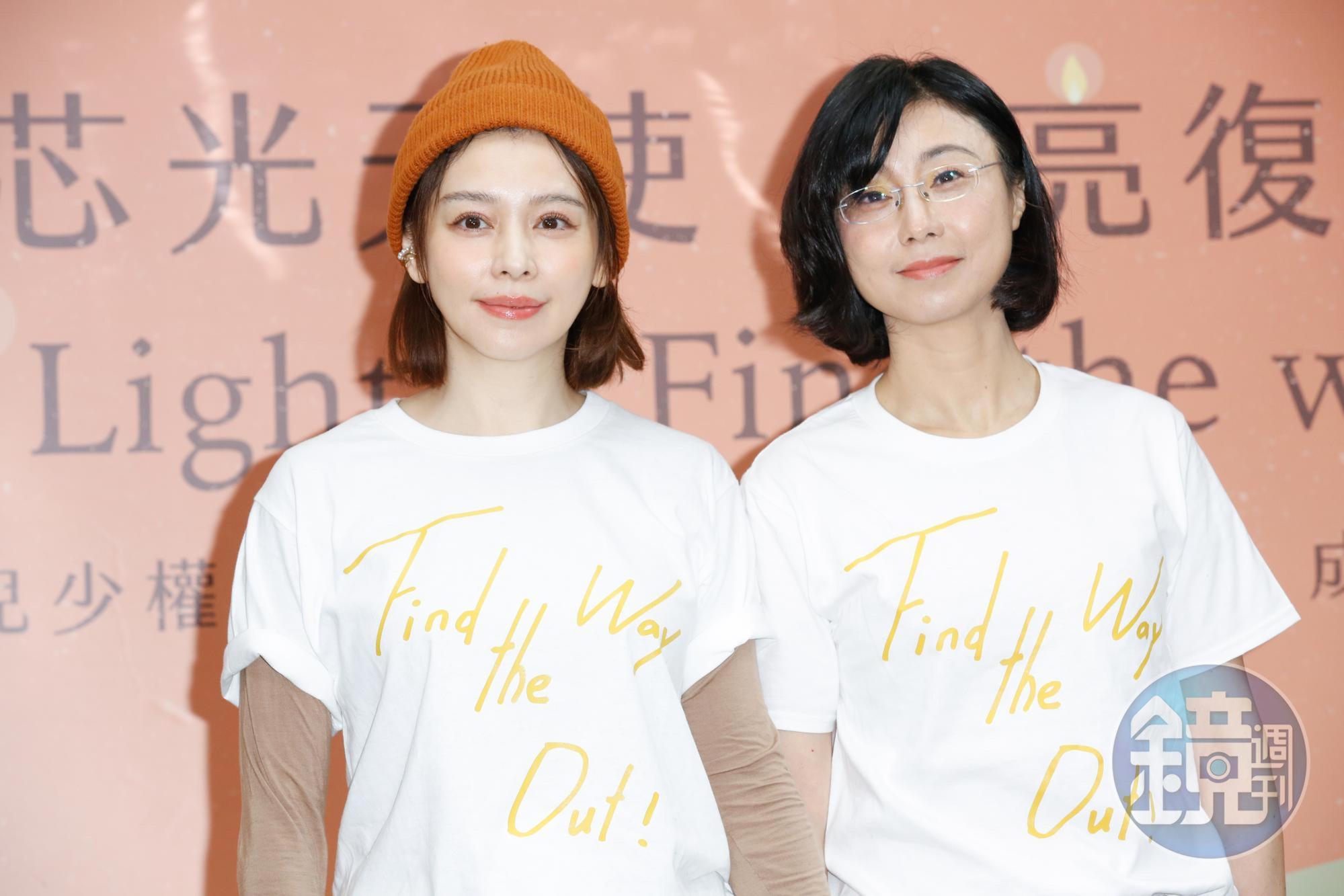 藝人徐若瑄擔任「芯光天使」籲大家有錢出錢,有力出力,一起來點亮兒少性侵倖存者的復原之路。