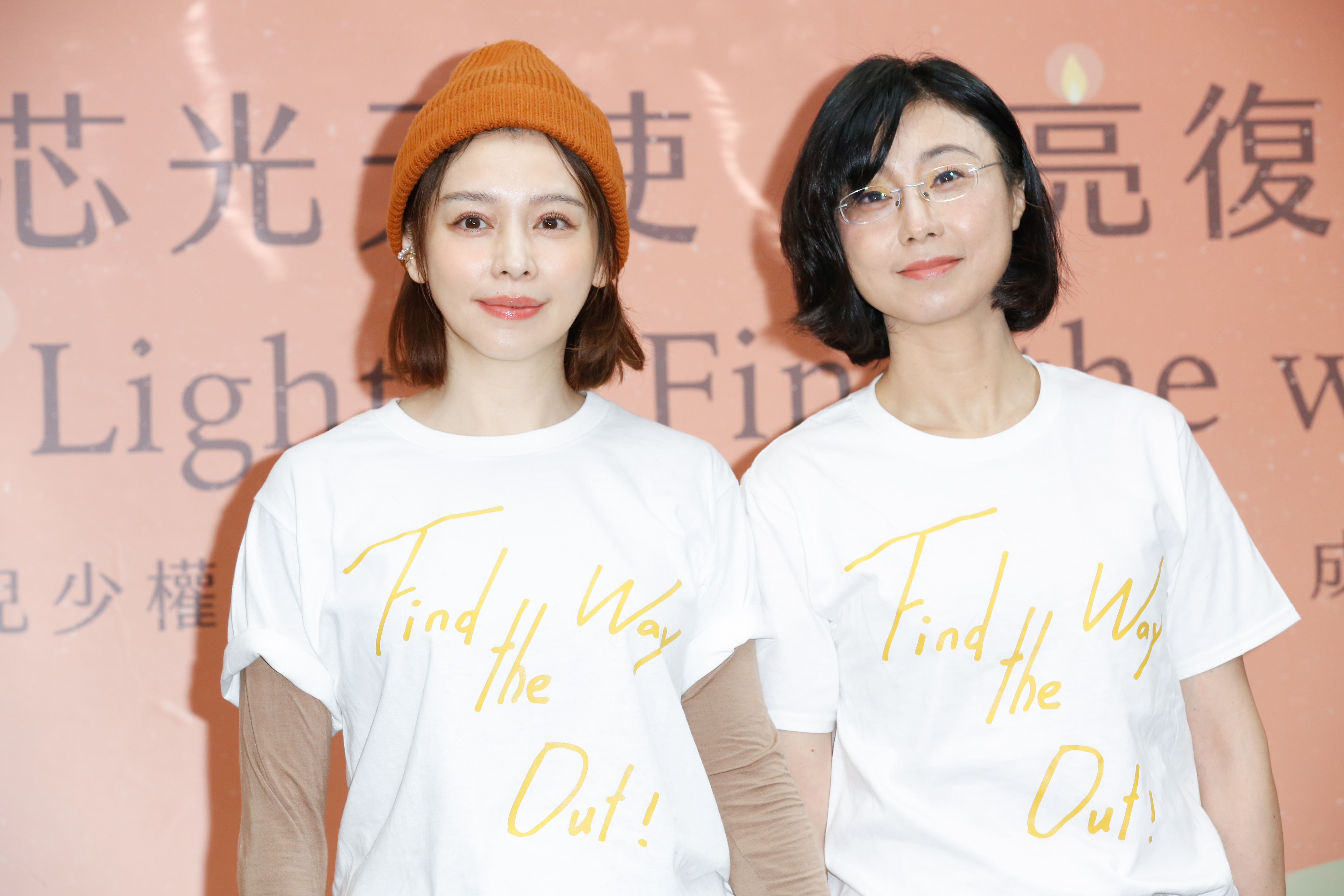 藝人徐若瑄擔任「芯光天使」籲大家有錢出錢，有力出力，一起來點亮兒少性侵倖存者的復原之路。