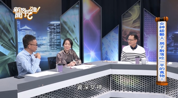 許常德爆料還有一位資神女神的家中,堆滿沒拆開的貨物和各式名牌衣物配件。(翻攝自《新聞挖挖哇》YouTube)
