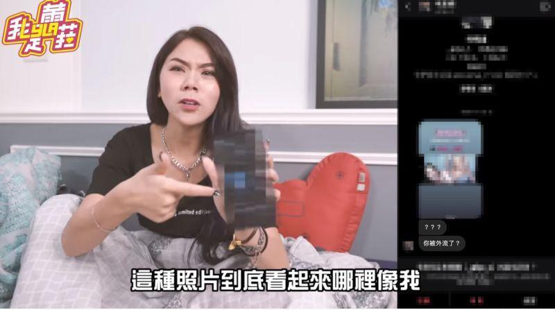 網紅蕾菈日前拍片回答網友疑問。(翻攝自「我是蕾菈」YouTube頻道)