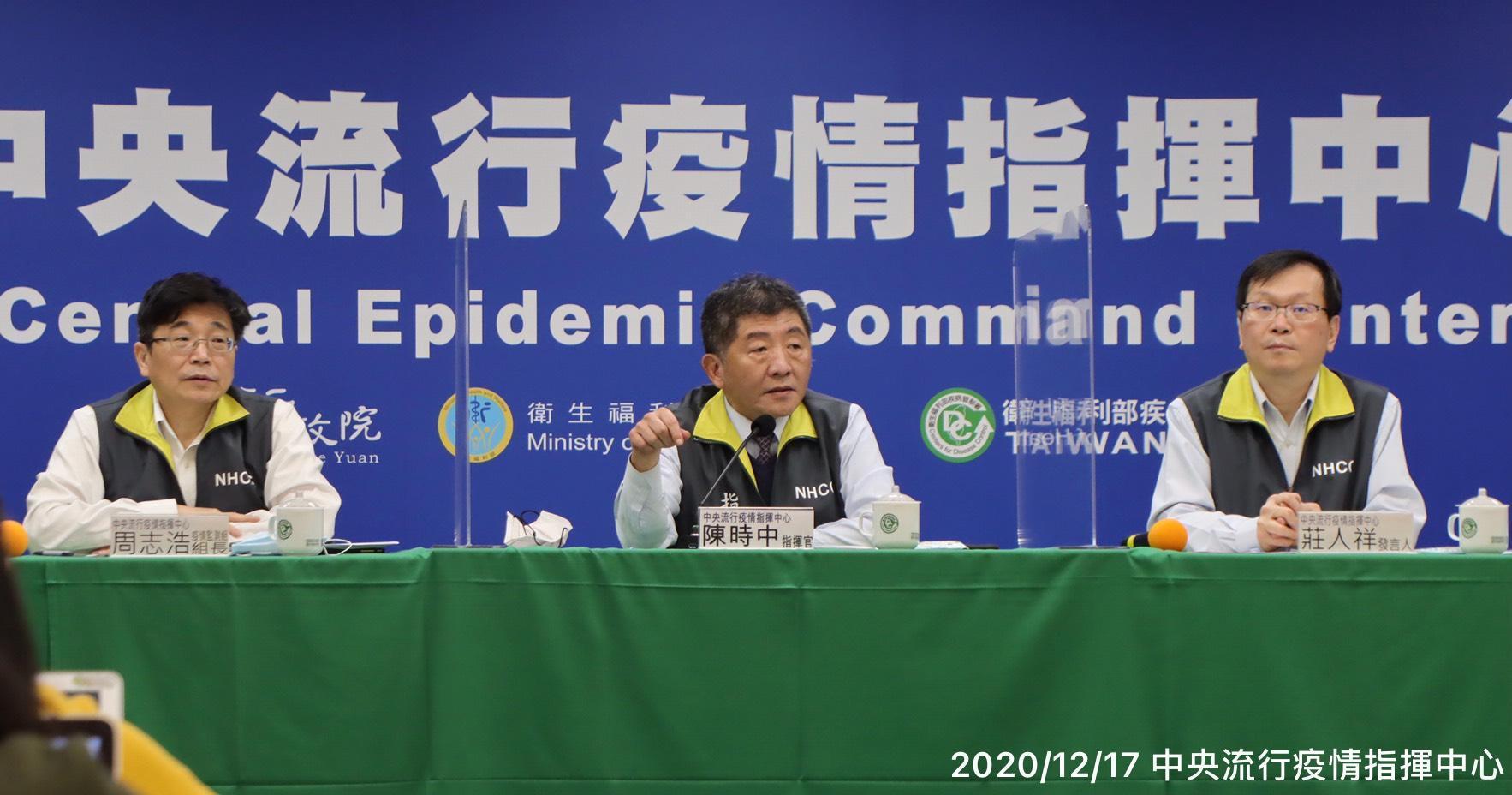 國內新增8例境外移入確診,其中4人為俄國舞團成員。(指揮中心提供)