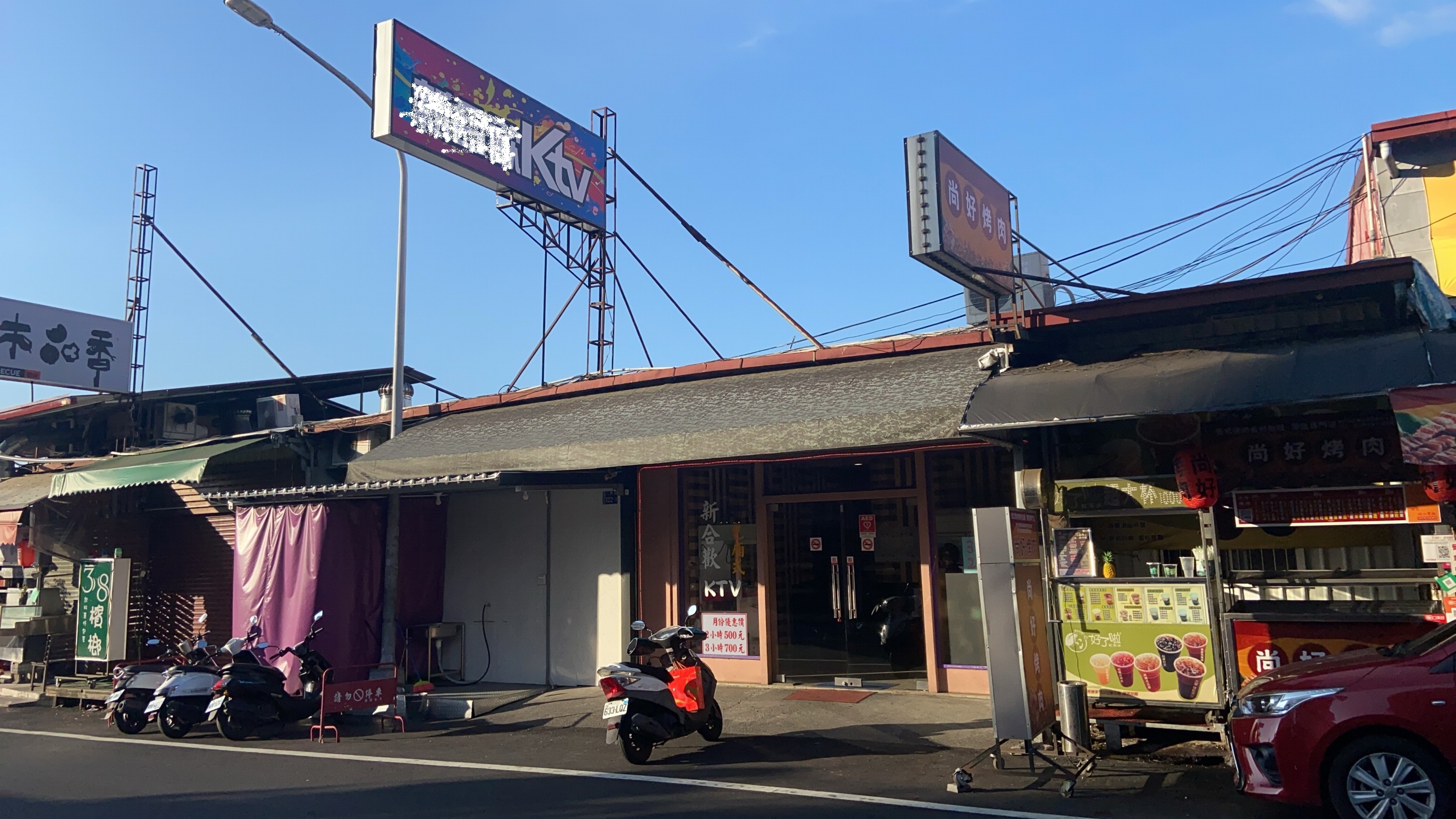 李男與女童家屬在KTV唱歌，引發猥褻糾紛。（讀者提供）