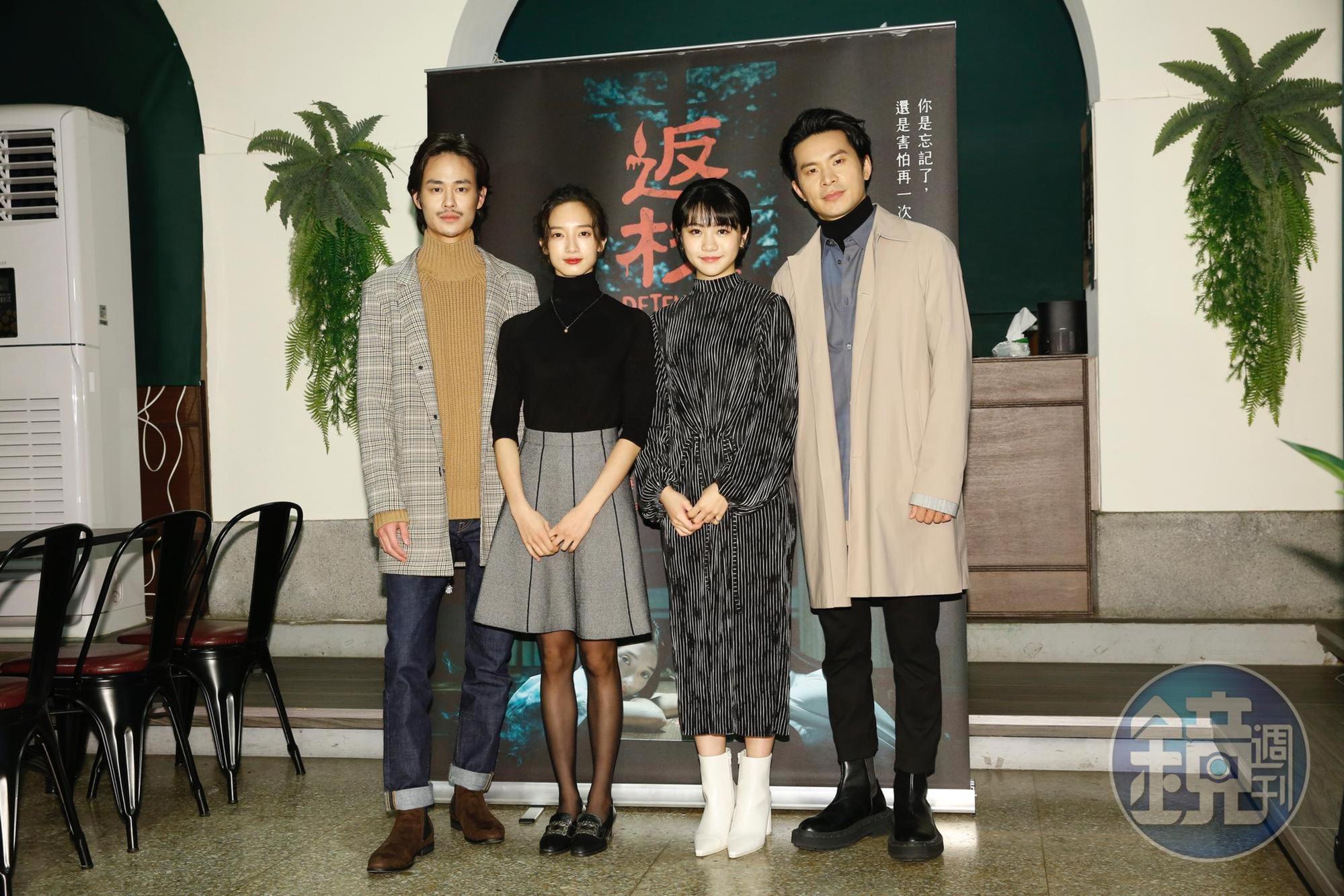 劇中談師生戀的4位演員,左起為:夏騰宏、韓寧、李玲葦、姚淳耀。
