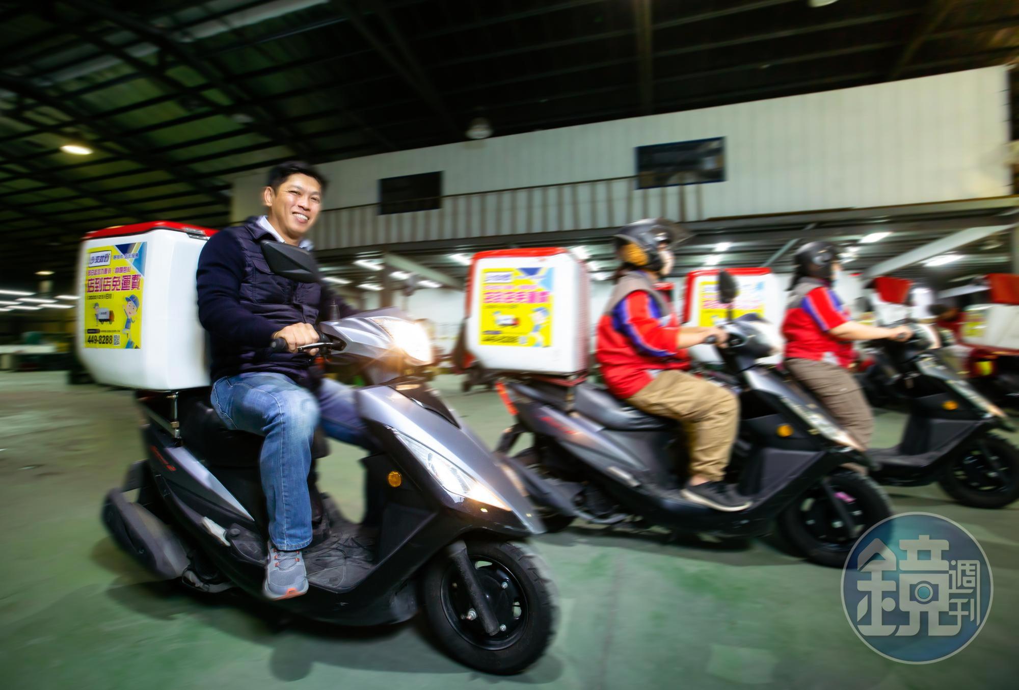 黃世杰做快遞起家，打造機車快遞業龍頭，如今年營收6.6億元。
