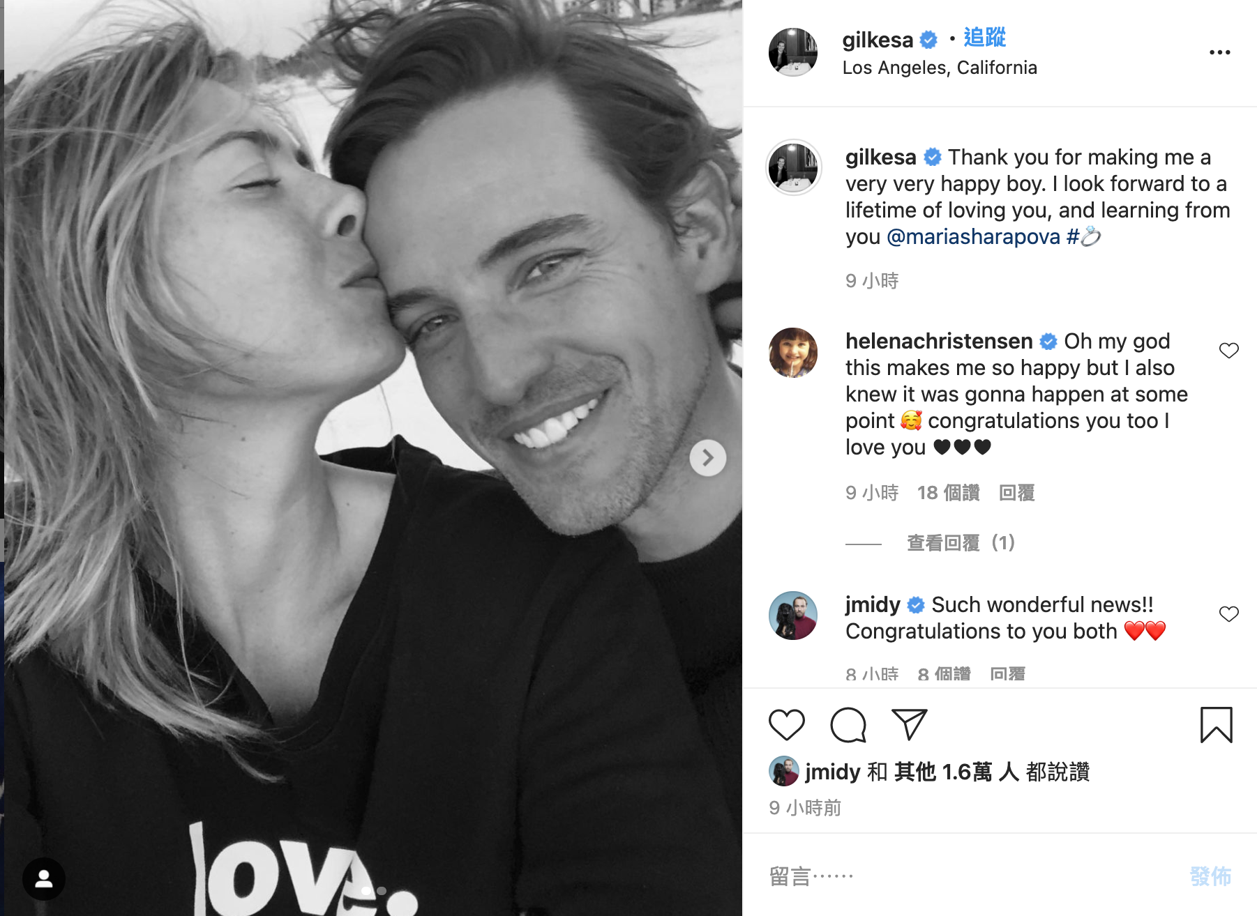 亞歷山大也在個人IG分享訂婚喜訊。（翻攝Gilkes IG）