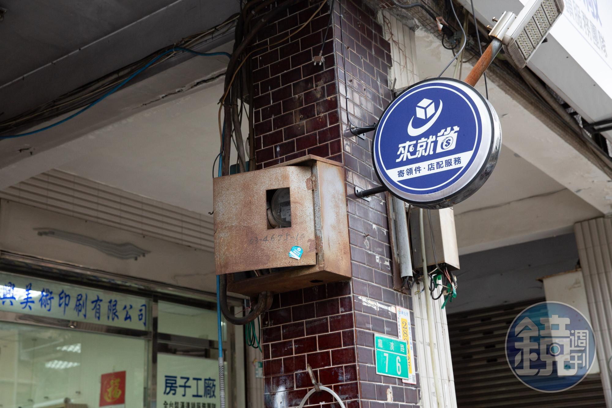 黃世杰愛去的遙控車店也是他新事業「來就省」的加盟店之一,可提供店到店寄取貨免運。