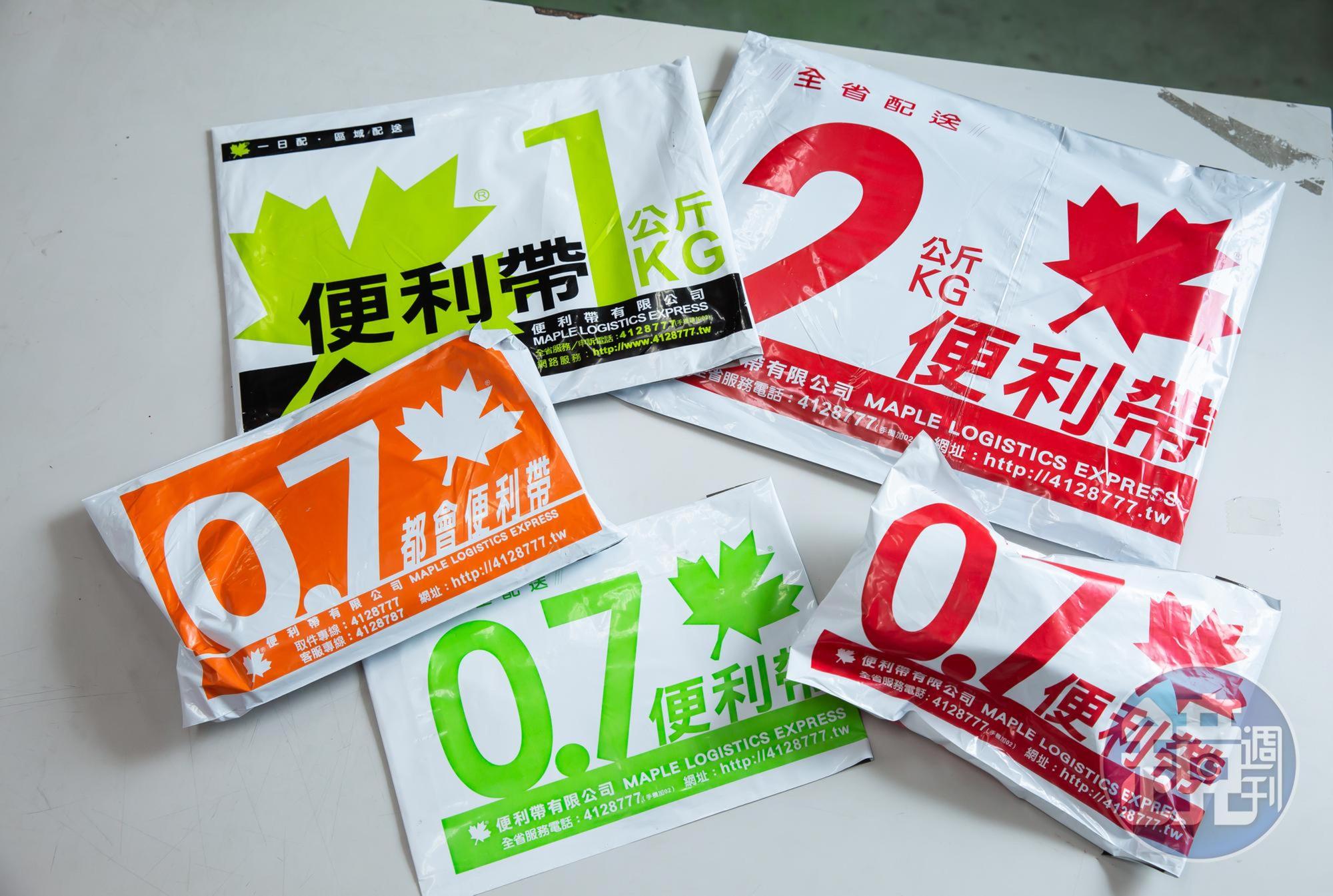 2002年黃世杰推出月租費加預售包材促銷,10元便利帶從此爆紅,還註冊成公司名。