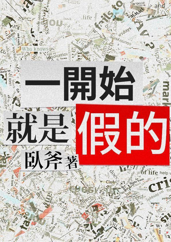 （鏡文學提供）