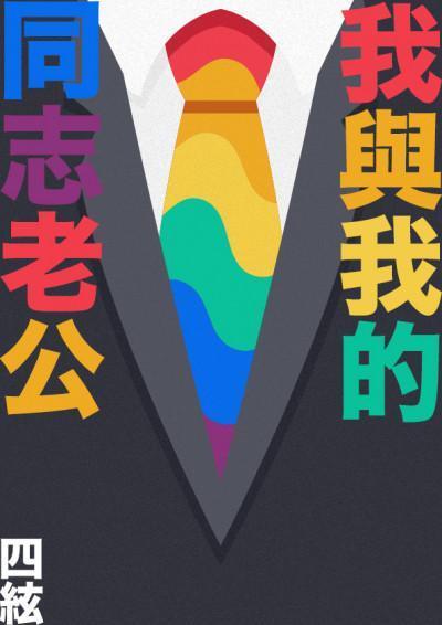 （鏡文學提供）