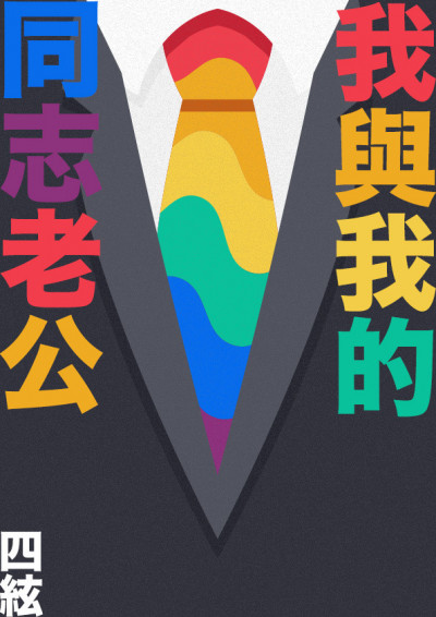 (鏡文學提供)