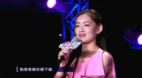 當年22歲的沙鷗被救後愛上對方。（翻攝自微博）