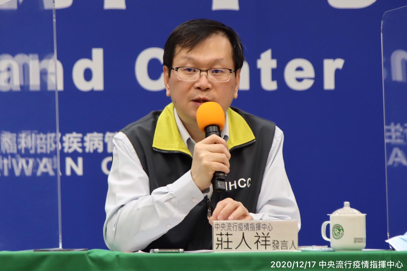 指揮中心發言人莊人祥今回應關於莫斯科舞團染疫一事。(疫情指揮中心提供)