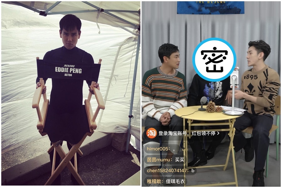 好一陣子沒露臉的彭于晏，近期為主演的新片《緊急救援》上大陸美妝主播李佳琦的直播節目宣傳。（翻攝自彭于晏IG、李佳琦微博）